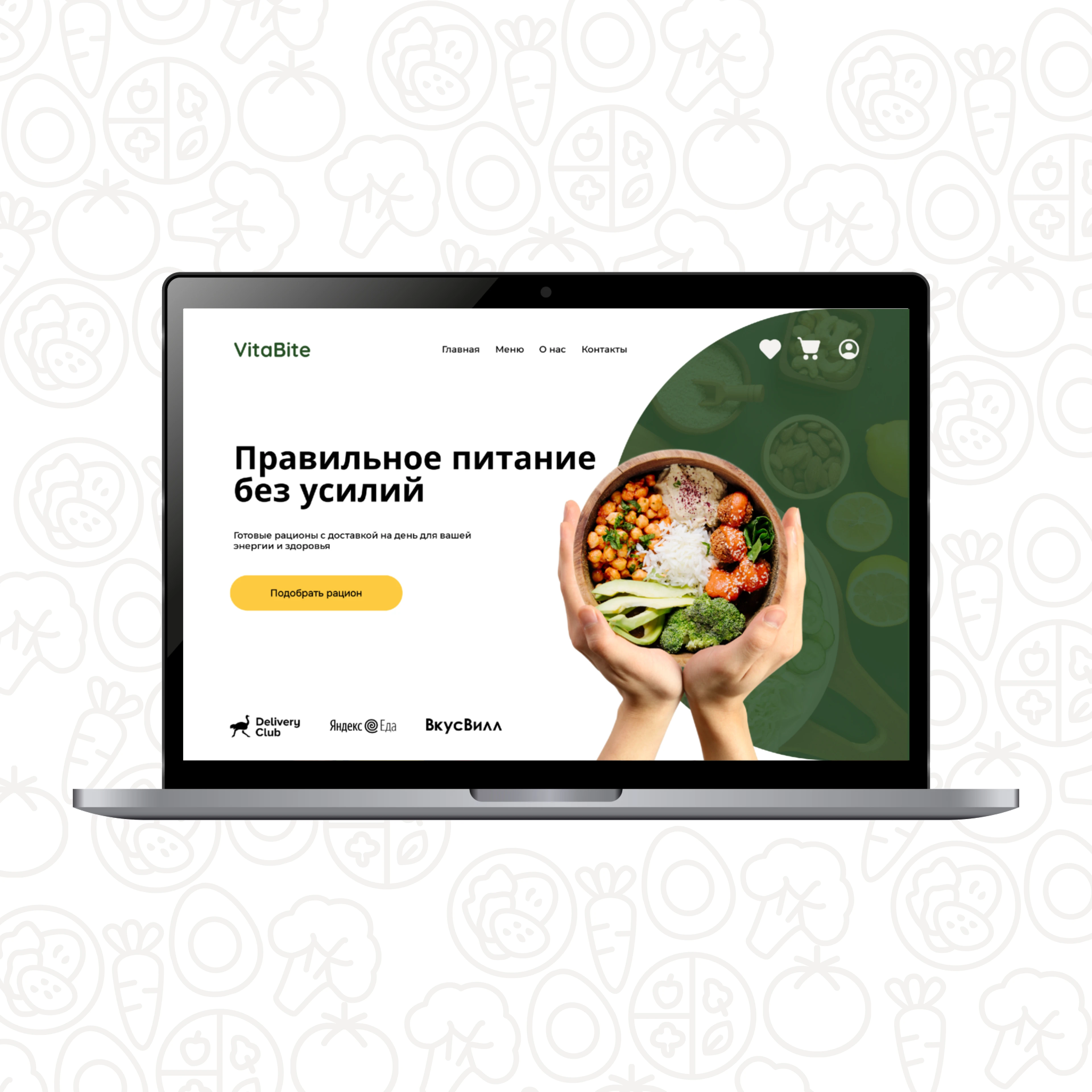 VitaBite | Website for the delivery of healthy food — Изображение №1 — Интерфейсы на Dprofile
