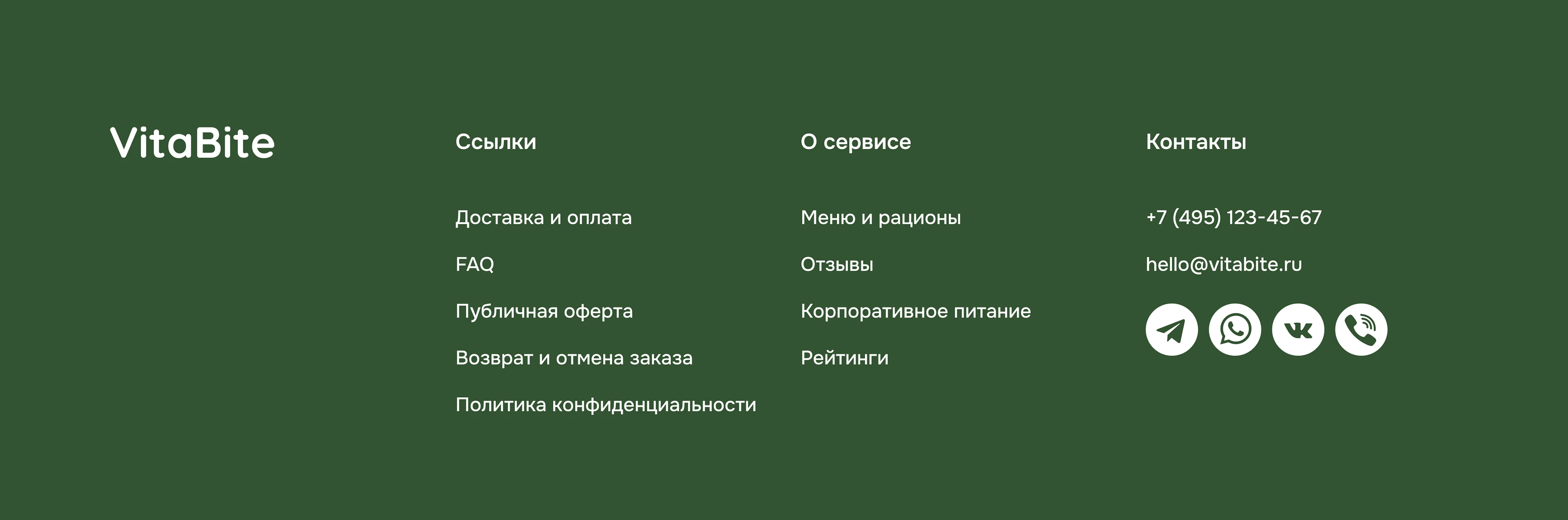 VitaBite | Website for the delivery of healthy food — Изображение №8 — Интерфейсы на Dprofile