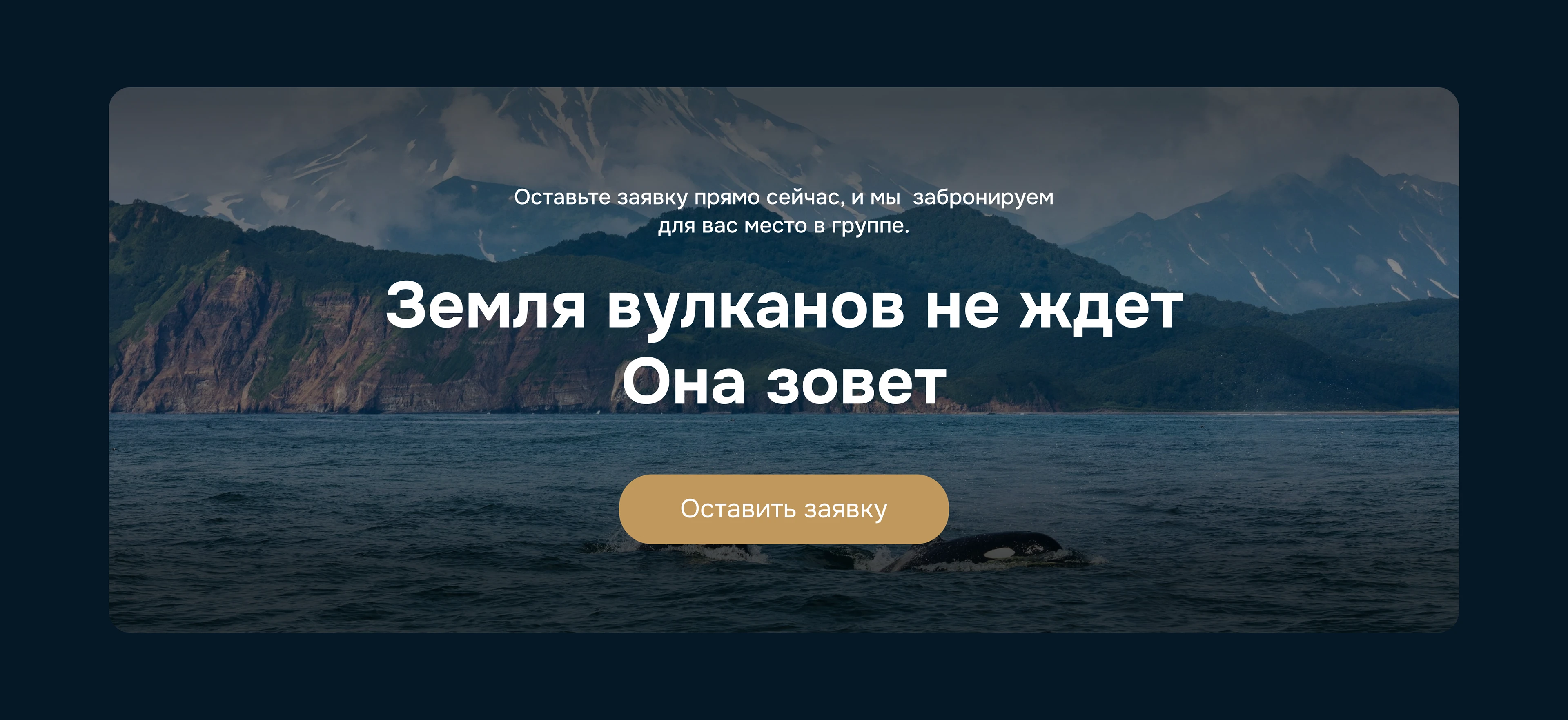 Дизайн | Веб-сайт турагентства — Изображение №6 — Интерфейсы на Dprofile