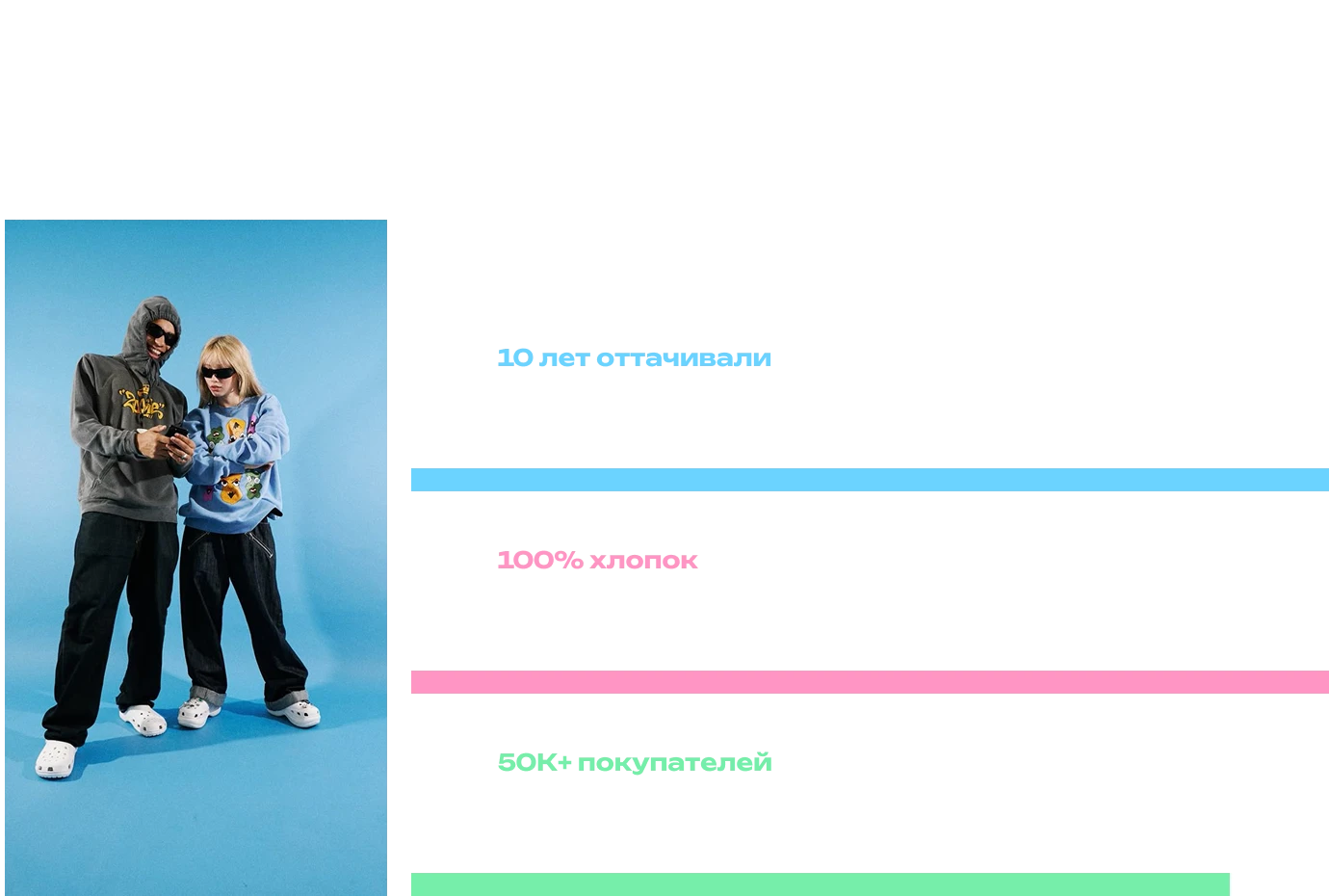 Alter Ego | Website for a clothing store — Изображение №5 — Интерфейсы на Dprofile