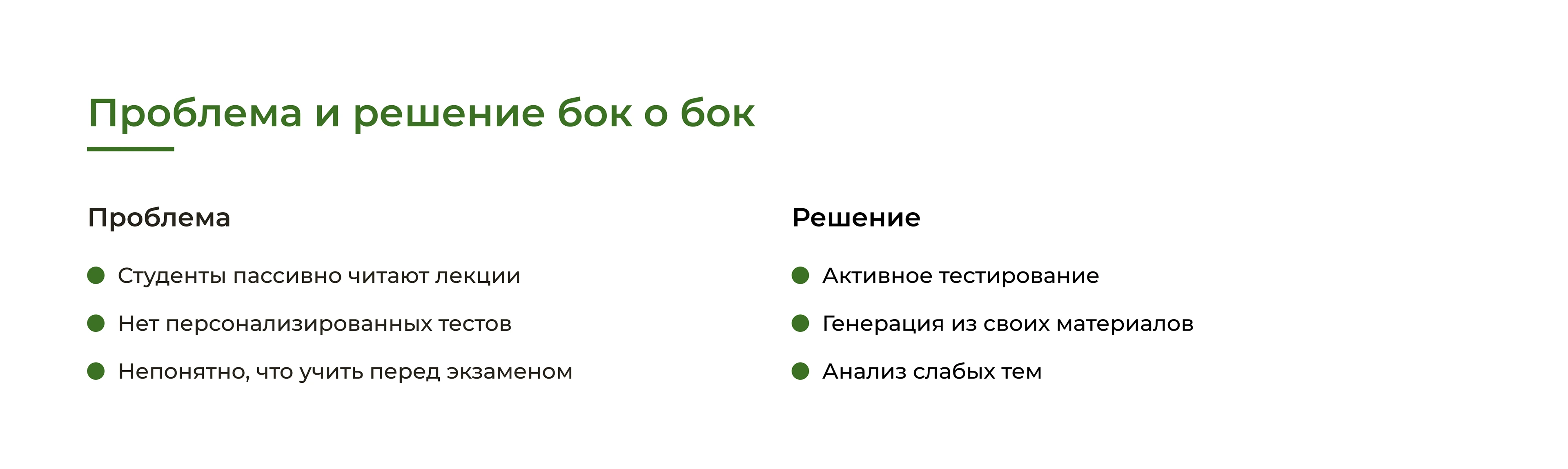 Taiga: MVP платформы для генерации тестов из документов — Изображение №2 — Интерфейсы на Dprofile