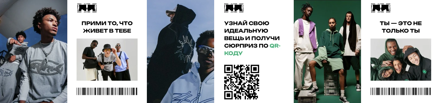 Alter Ego | Website for a clothing store — Изображение №3 — Интерфейсы на Dprofile