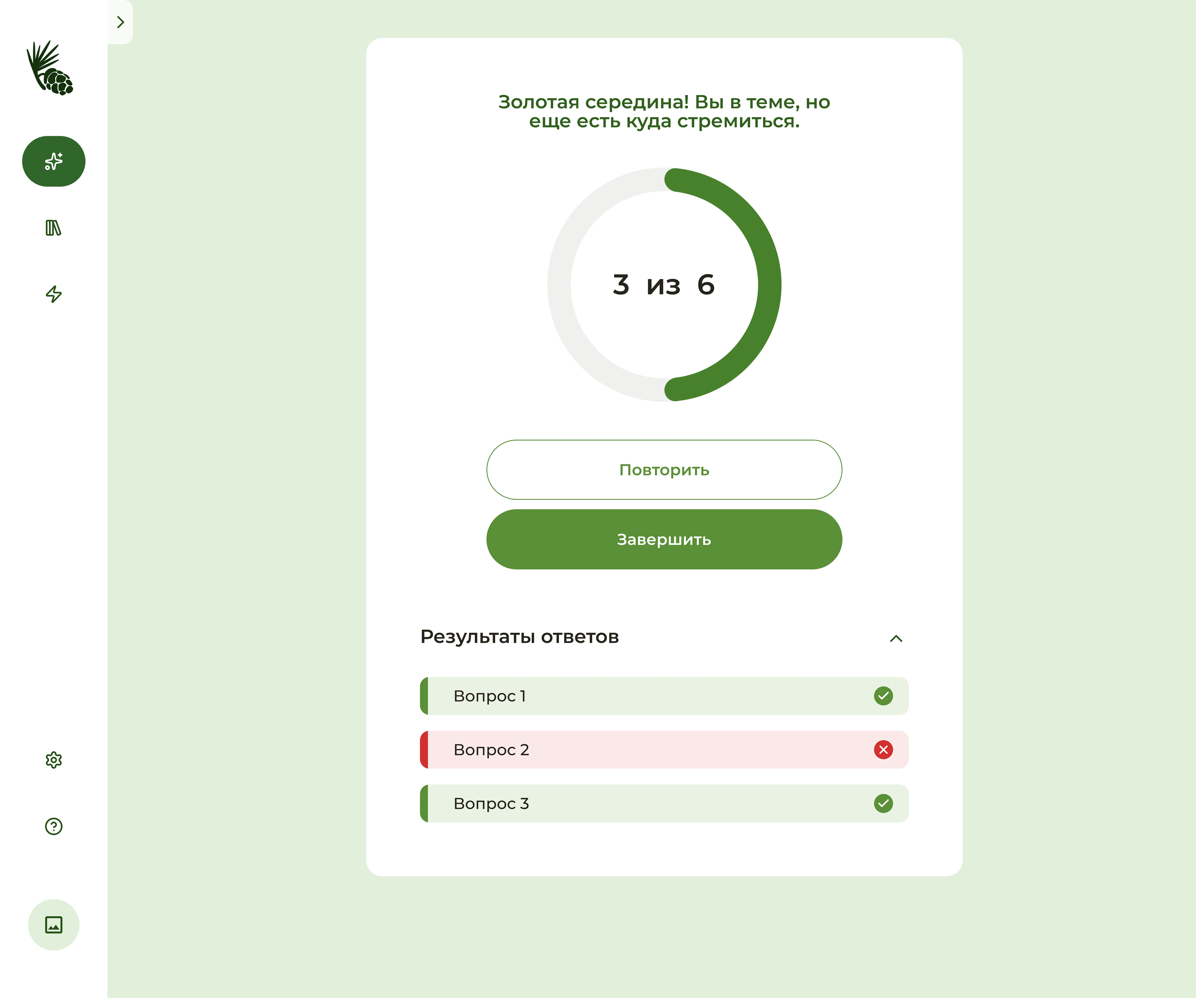 Taiga: MVP платформы для генерации тестов из документов — Изображение №20 — Интерфейсы на Dprofile