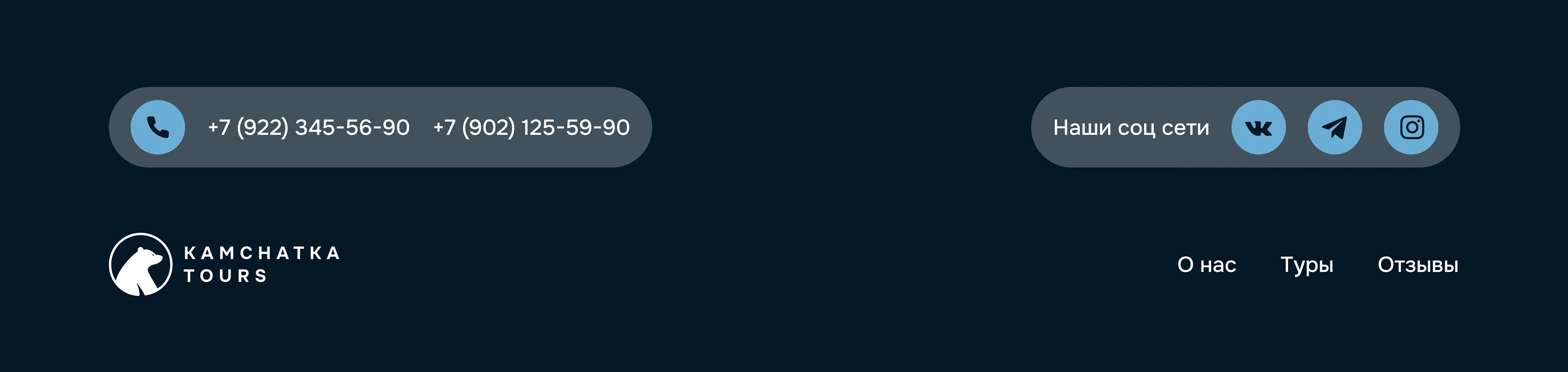 Дизайн | Веб-сайт турагентства — Изображение №7 — Интерфейсы на Dprofile