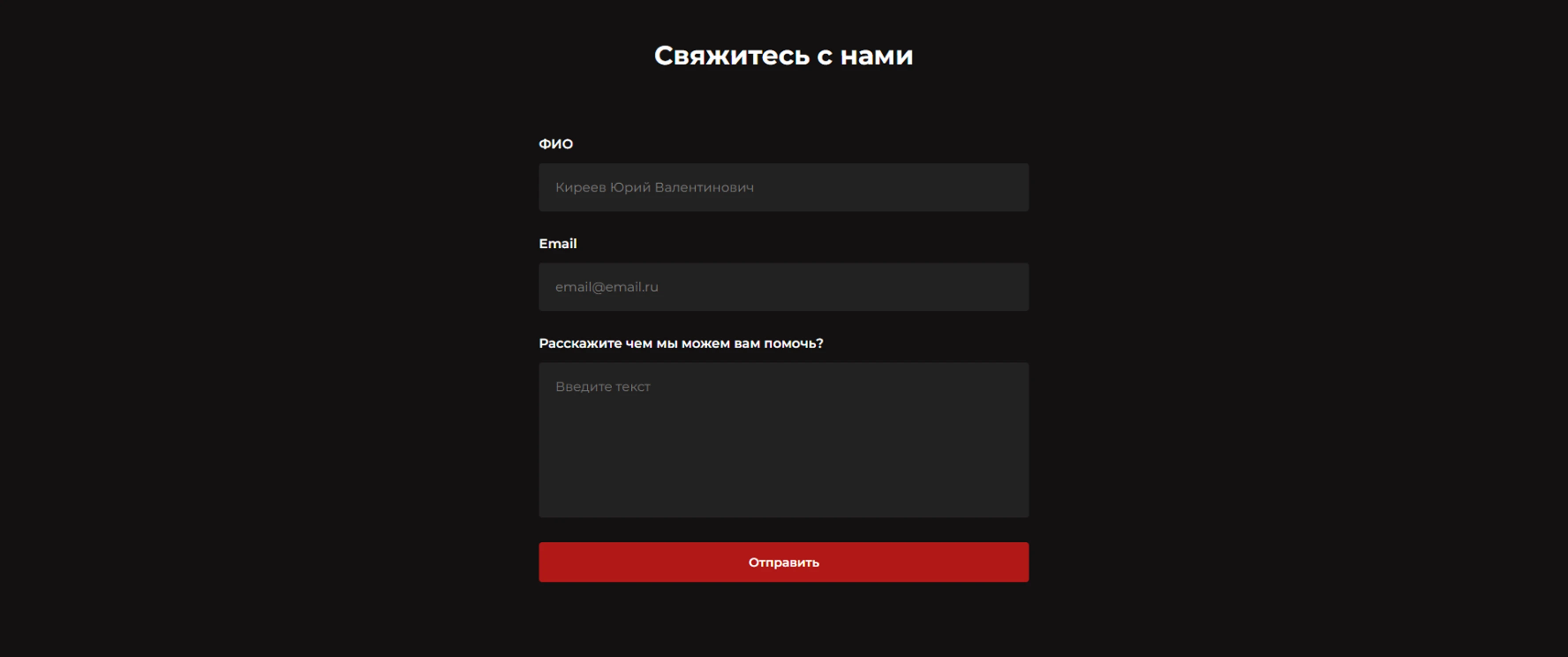 Дизайн | Веб-сайт сварочного оборудования — Изображение №4 — Интерфейсы на Dprofile