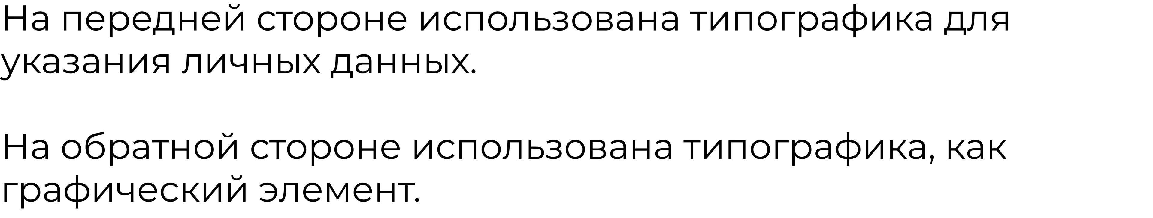 Типографические персональные визитки — Изображение №3 — Графика на Dprofile