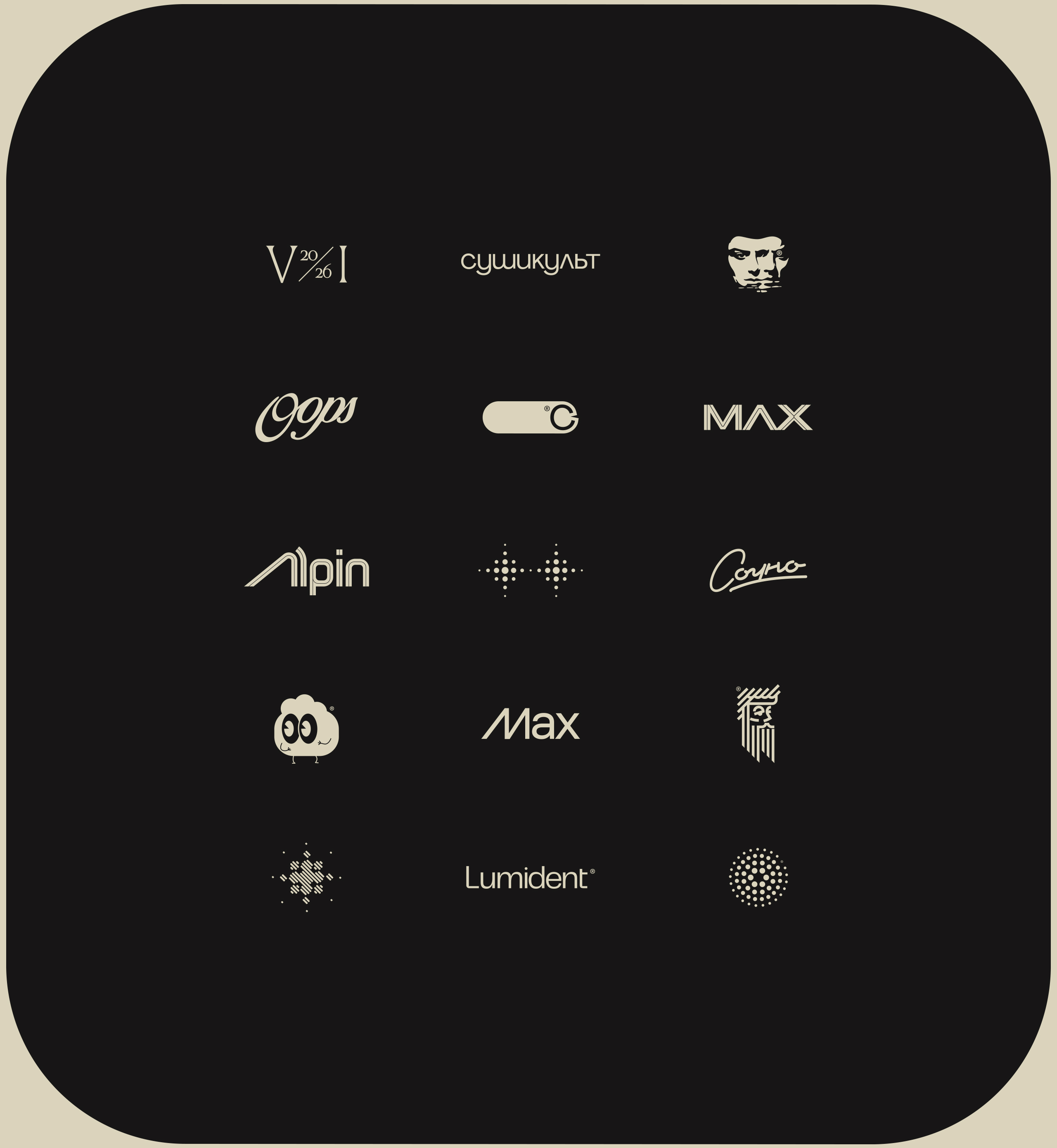 Logovo 2025 — Изображение №16 — Брендинг на Dprofile