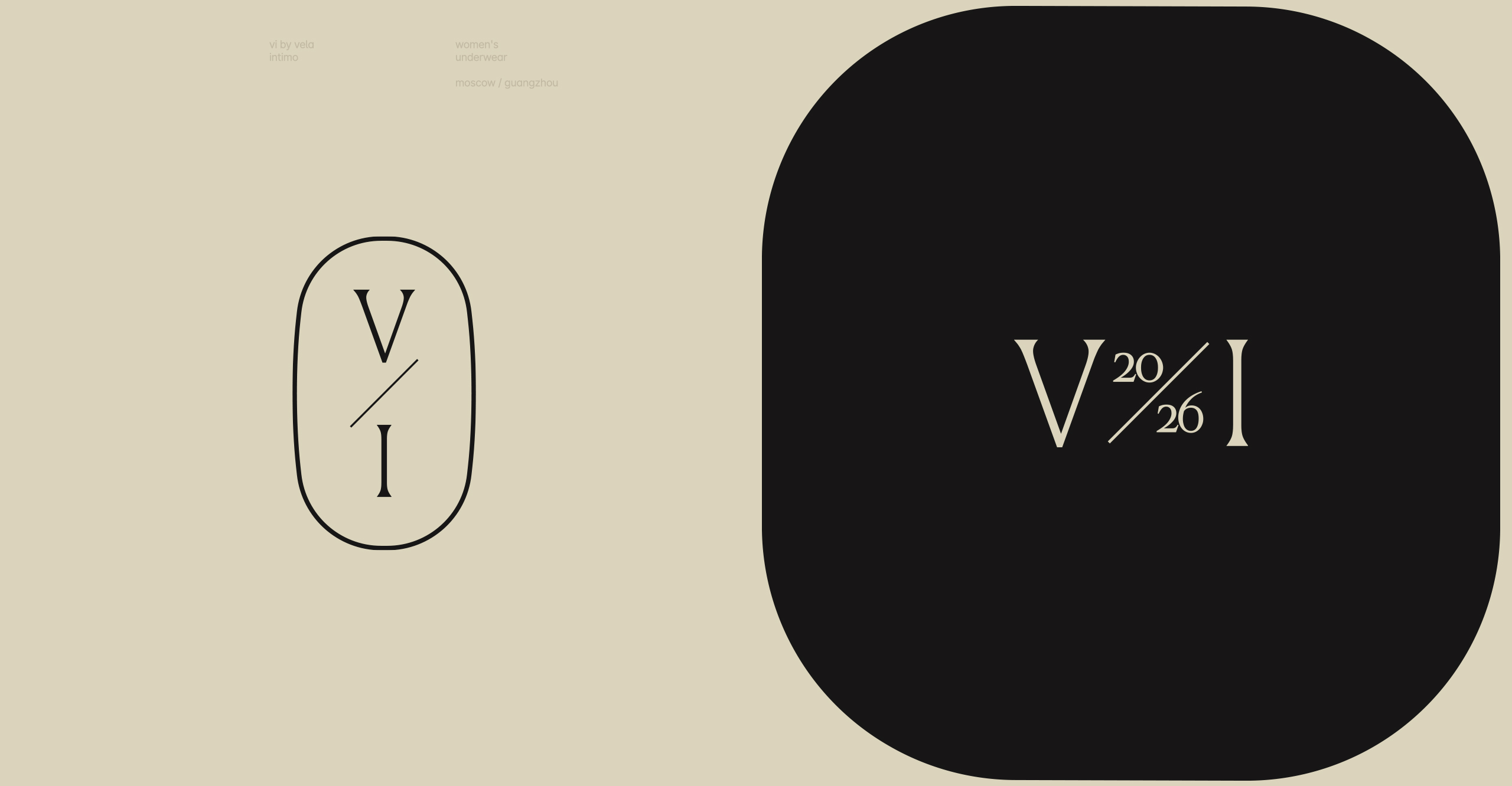 Logovo 2025 — Изображение №4 — Брендинг на Dprofile