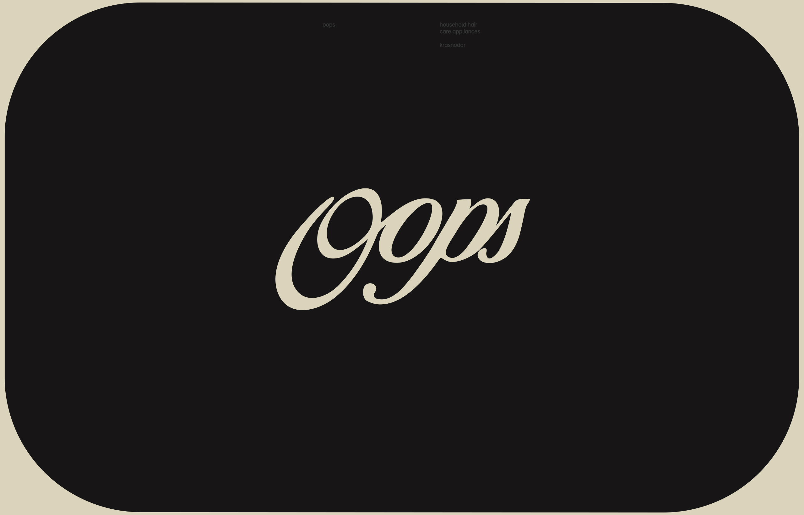 Logovo 2025 — Изображение №5 — Брендинг на Dprofile