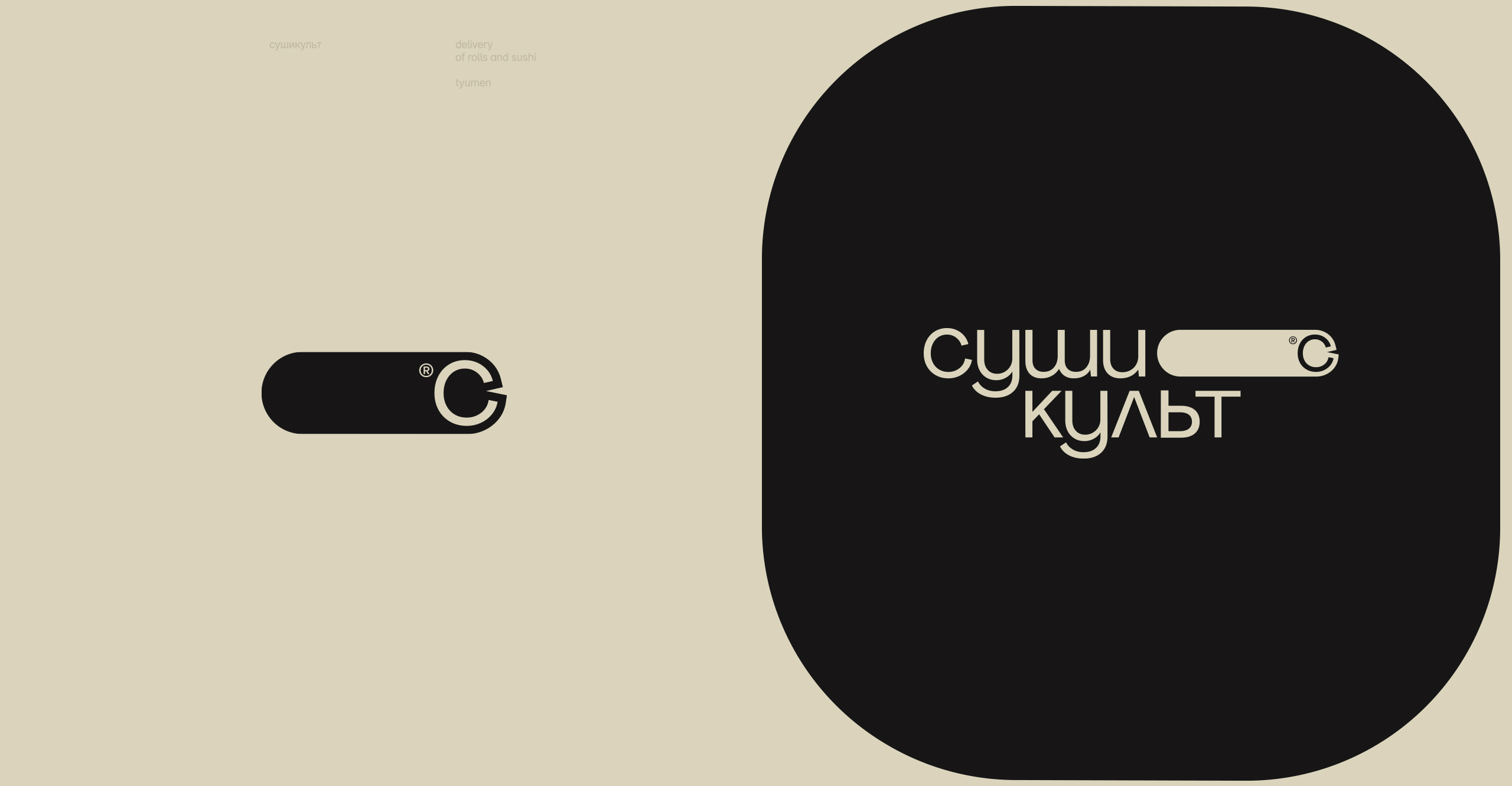 Logovo 2025 — Изображение №9 — Брендинг на Dprofile