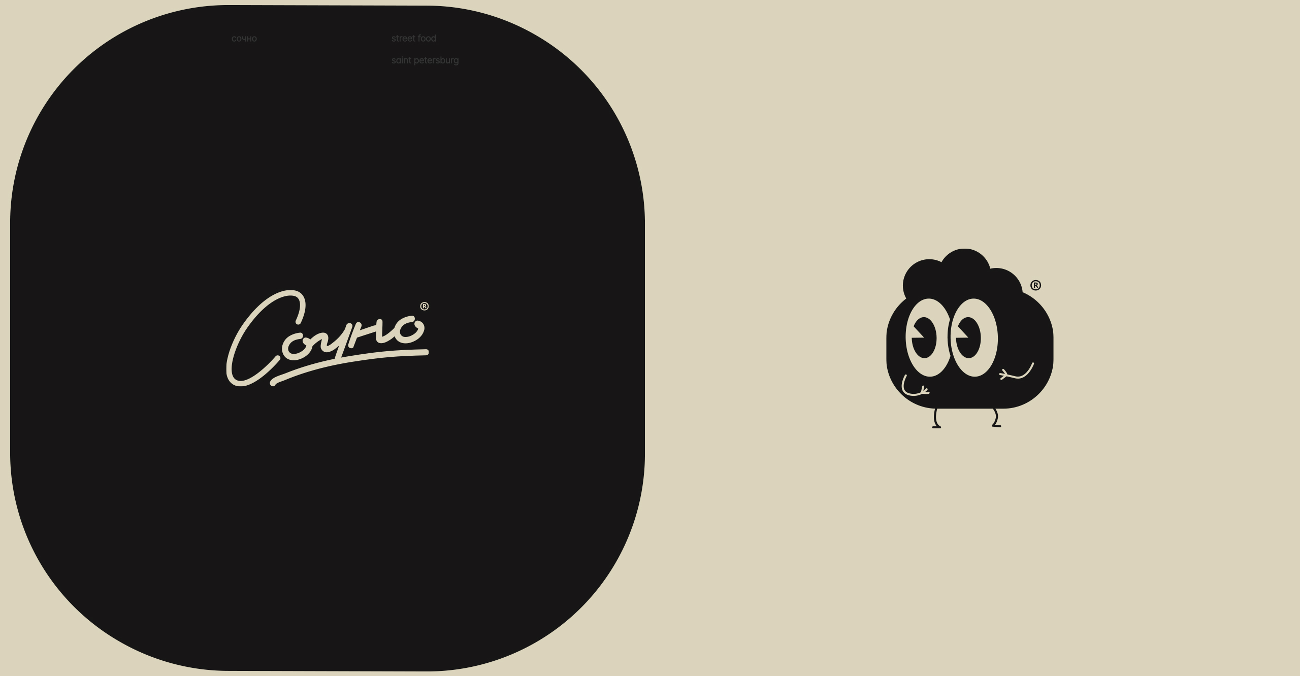 Logovo 2025 — Изображение №6 — Брендинг на Dprofile