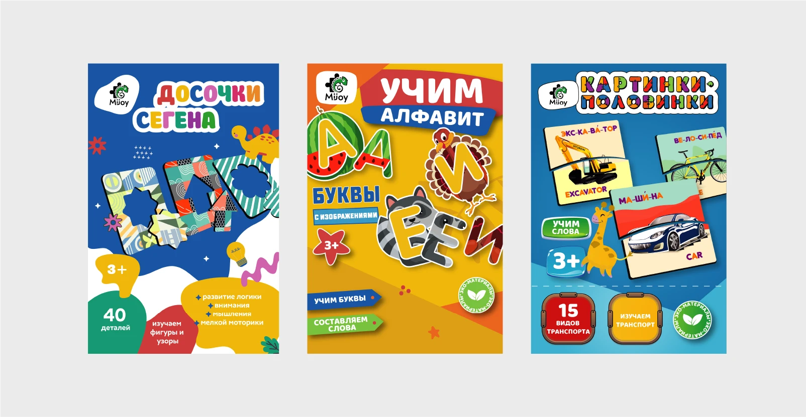 Кейсы по дизайну упаковки — Изображение №36 — Брендинг, Графика на Dprofile