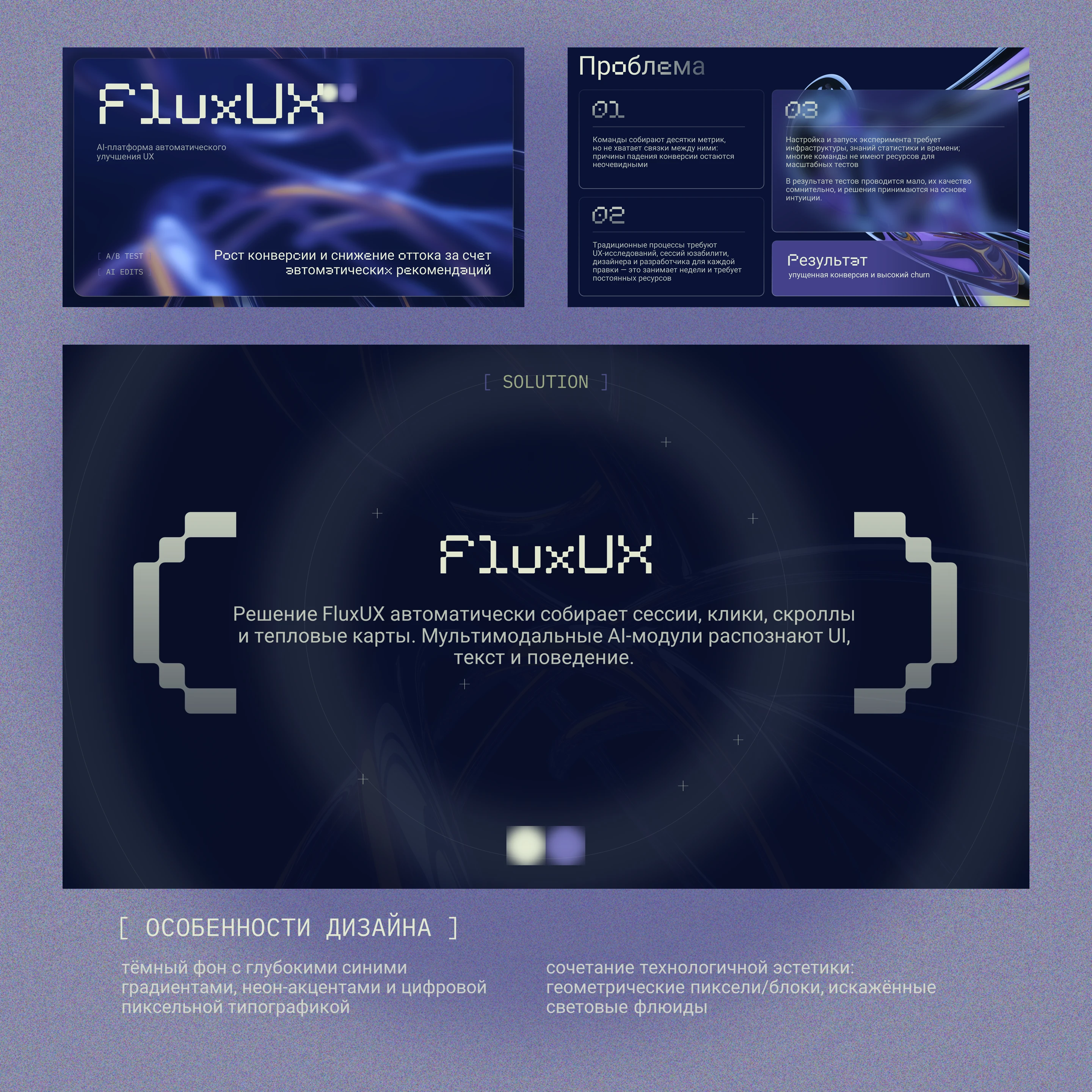 Презентация IT-стартап — Изображение №3 — Маркетинг на Dprofile