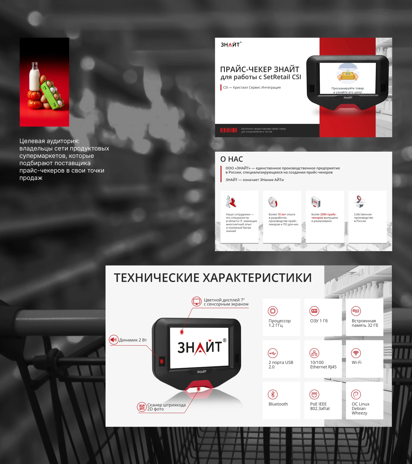 Презентация для тендера — Изображение №2 — Маркетинг на Dprofile