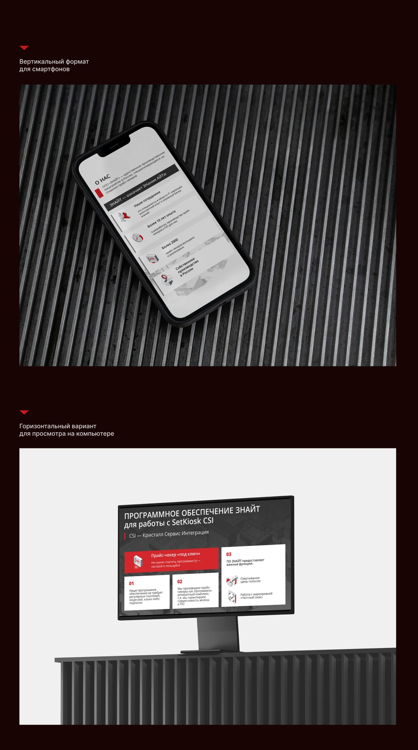 Презентация для тендера — Изображение №6 — Маркетинг на Dprofile