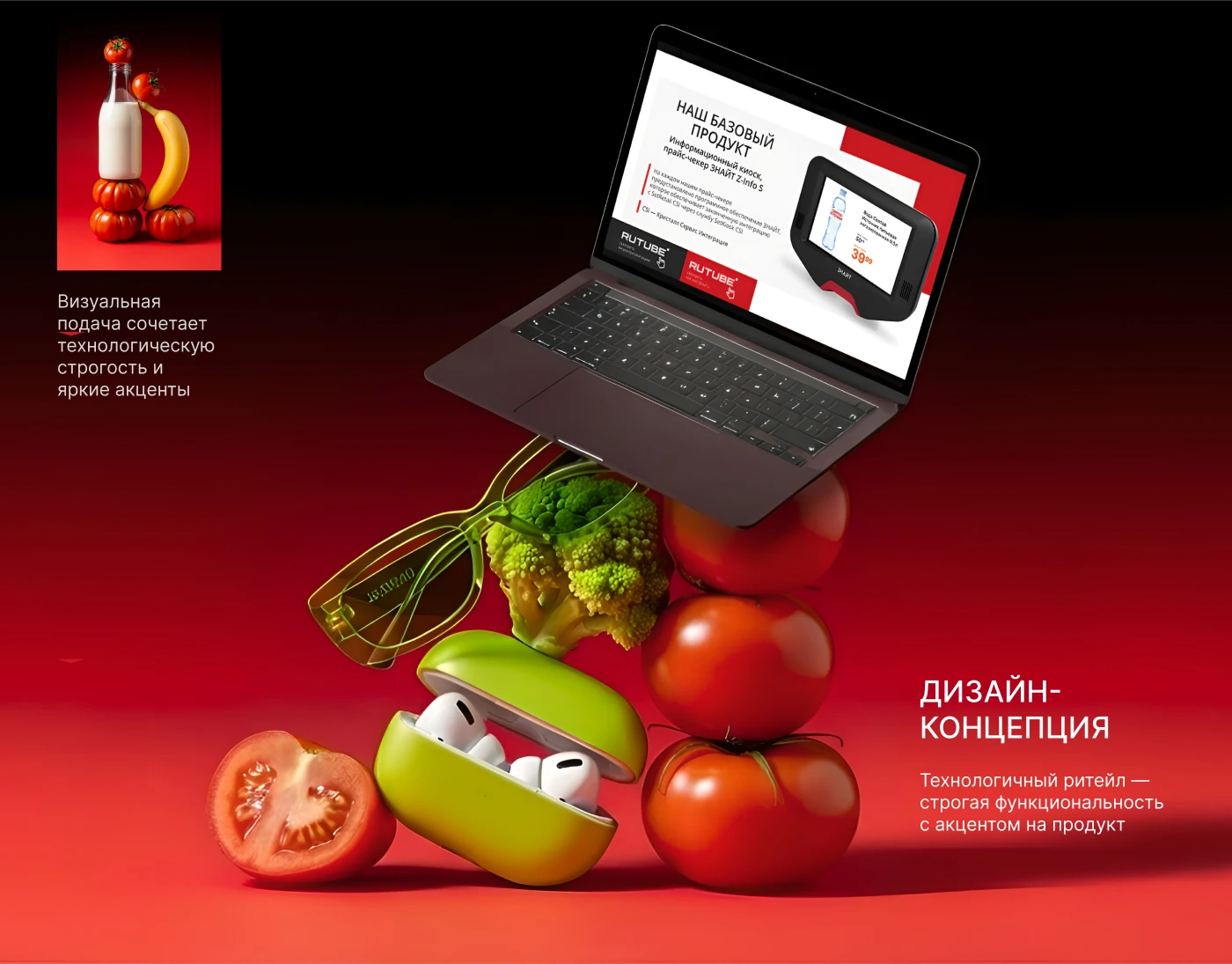 Презентация для тендера — Изображение №5 — Маркетинг на Dprofile