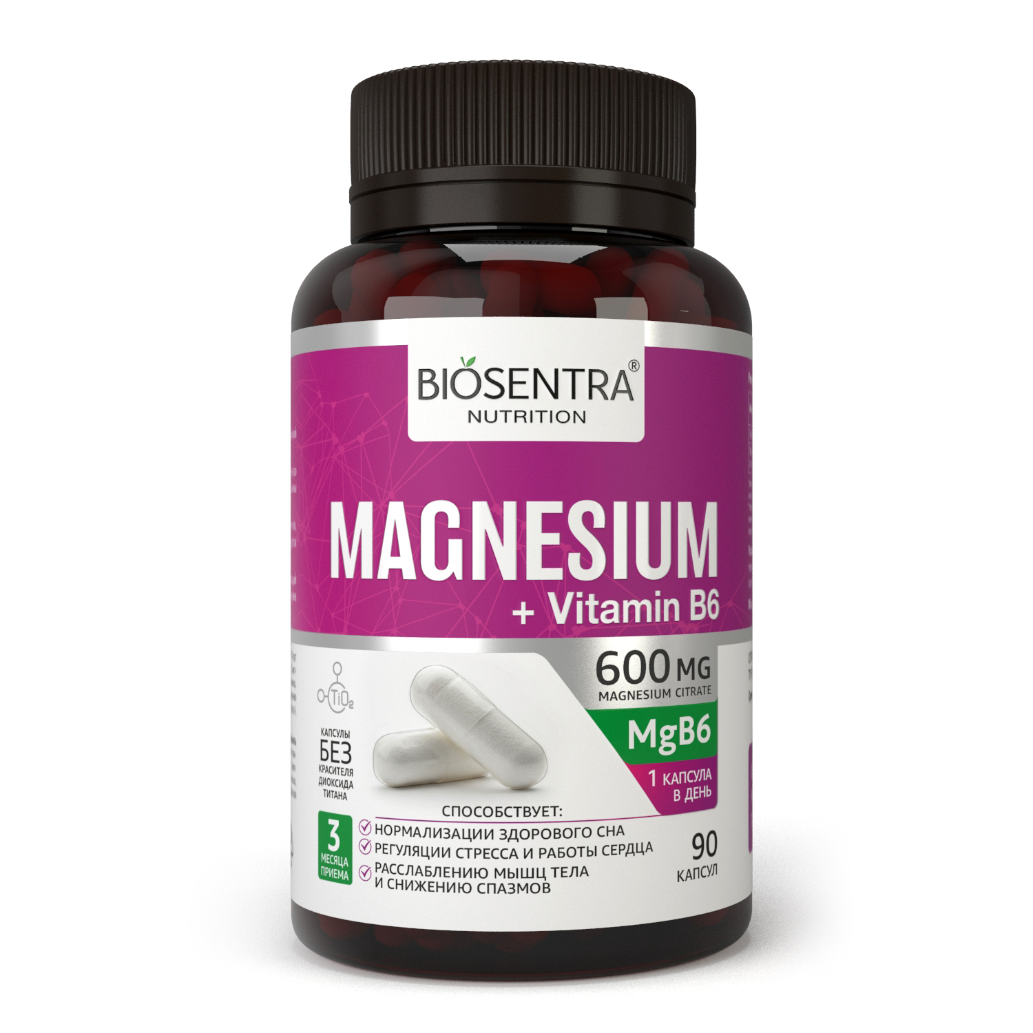 Label design for Biosentra Nutrition — Изображение №4 — Графика, Промдизайн на Dprofile