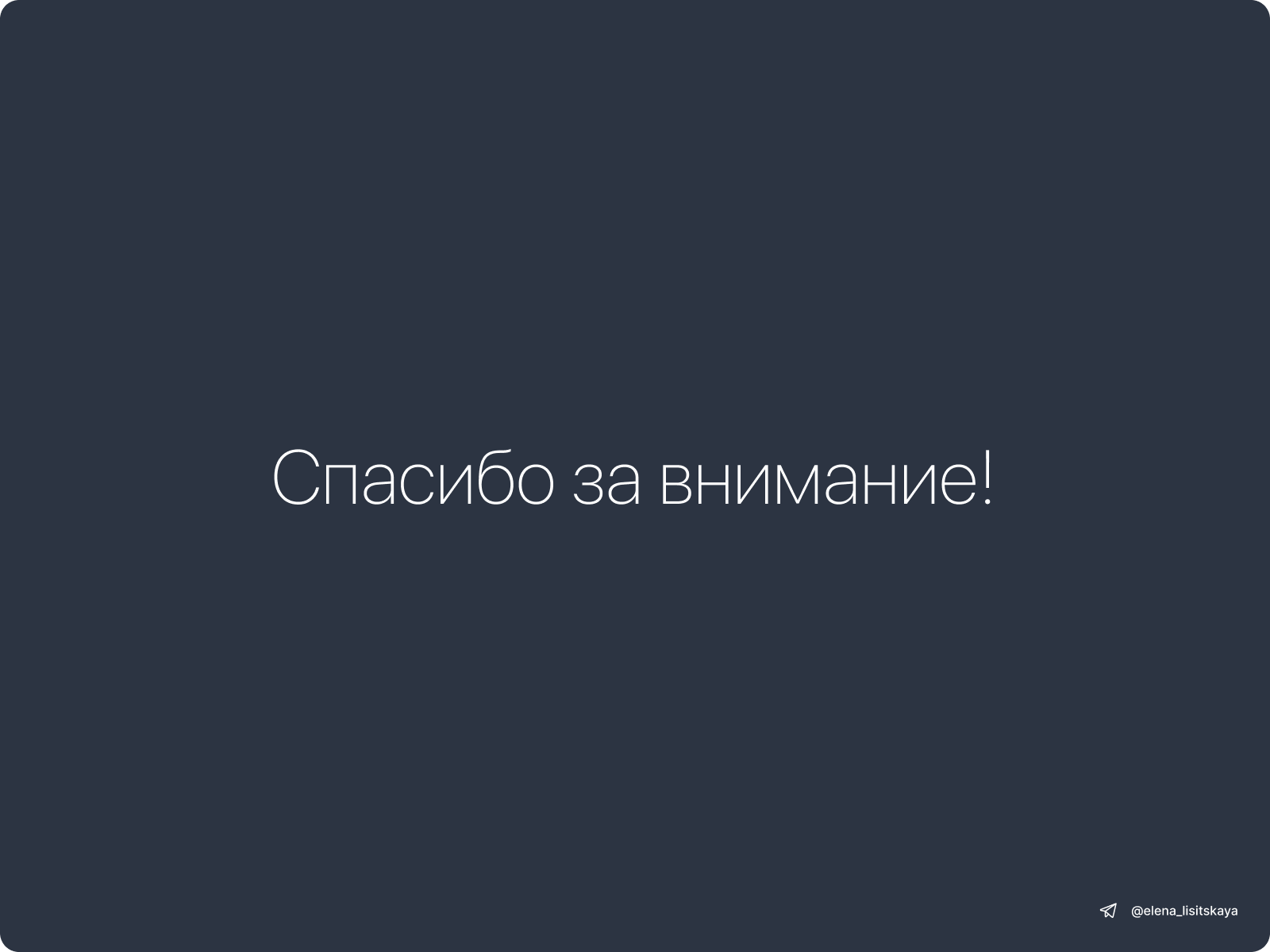 UX-исследование организации чатов в Telegram — Изображение №8 — Интерфейсы на Dprofile