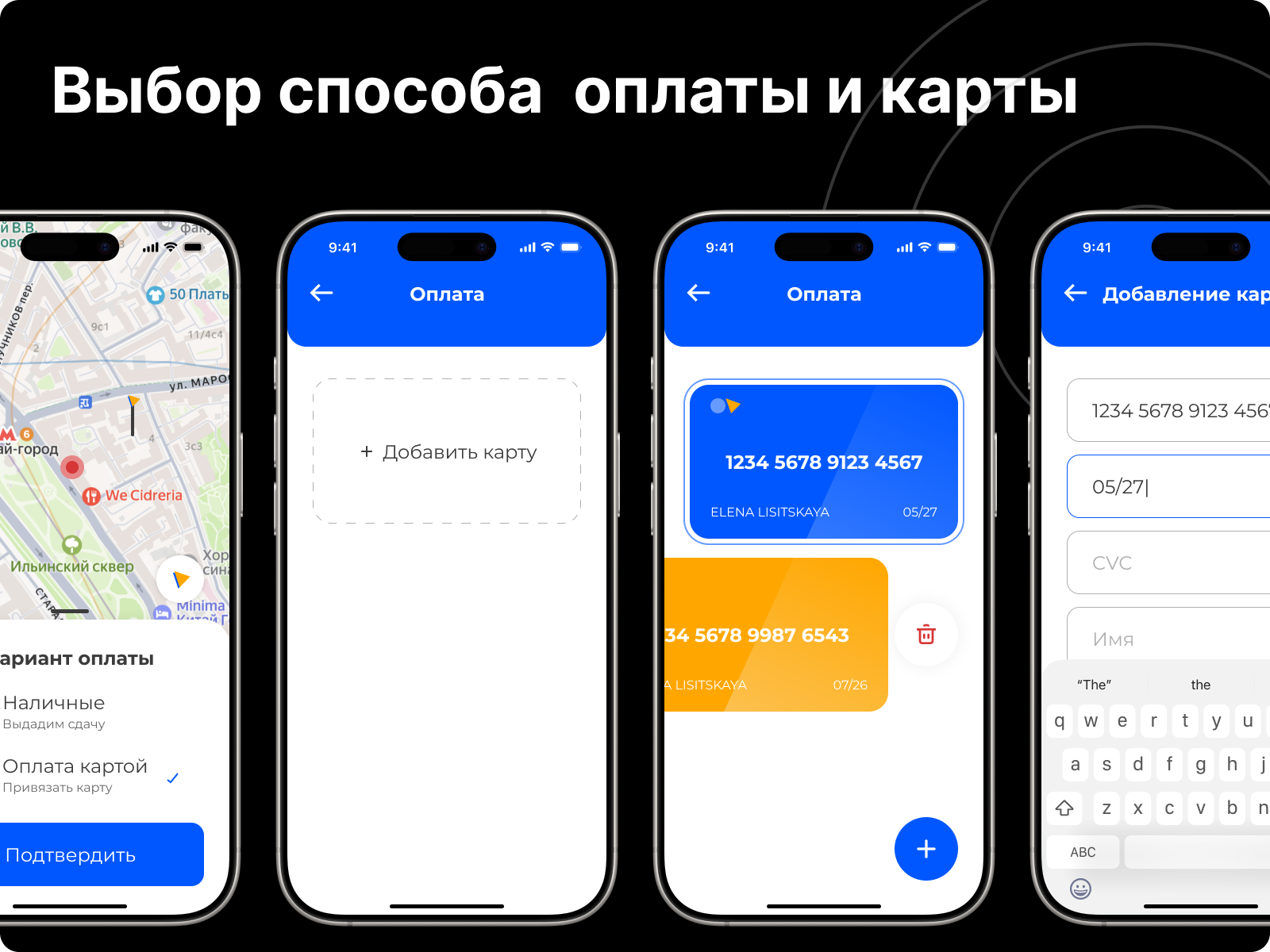 Point - taxi aggregator — Изображение №9 — Интерфейсы на Dprofile