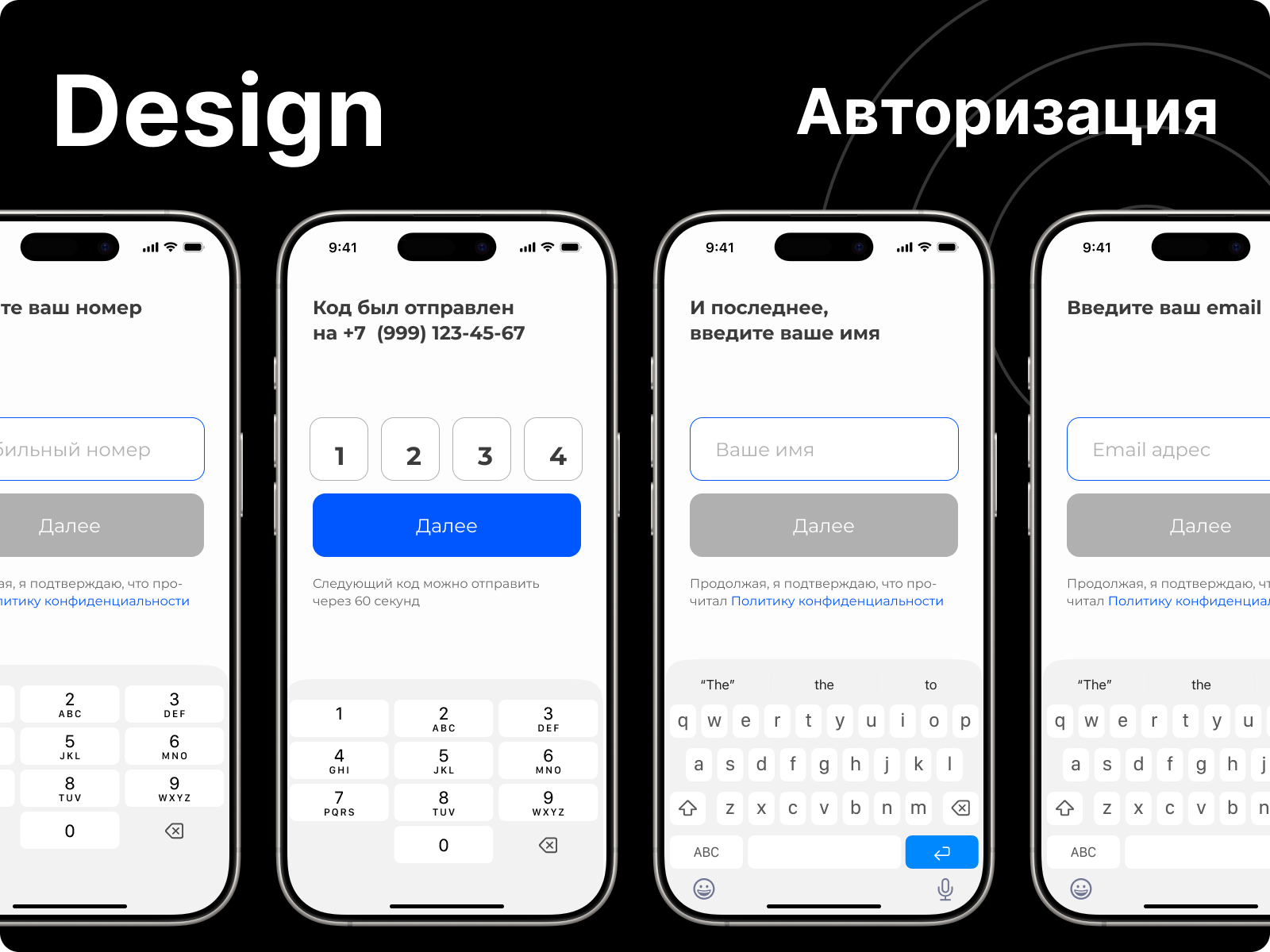 Point - taxi aggregator — Изображение №7 — Интерфейсы на Dprofile