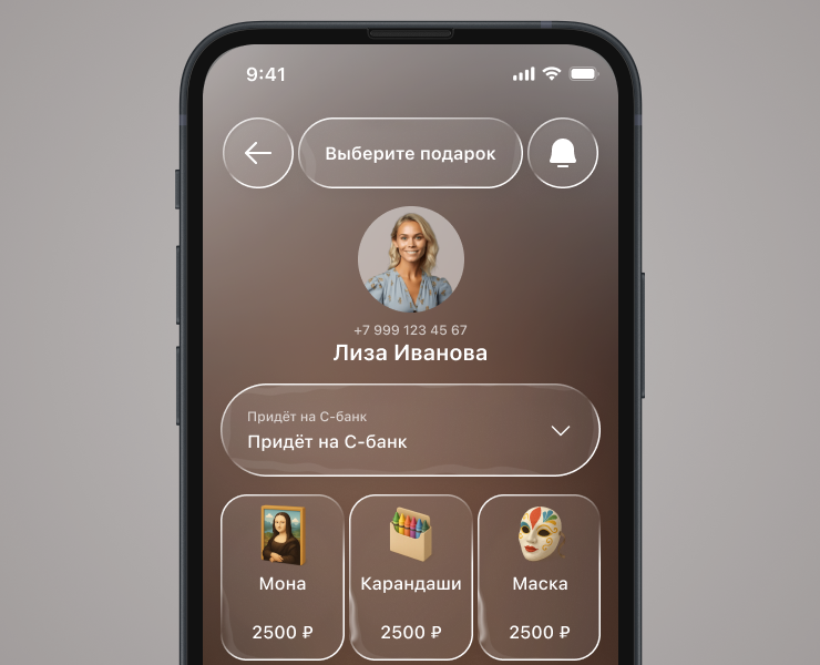 C-bank App — Интерфейсы на Dprofile