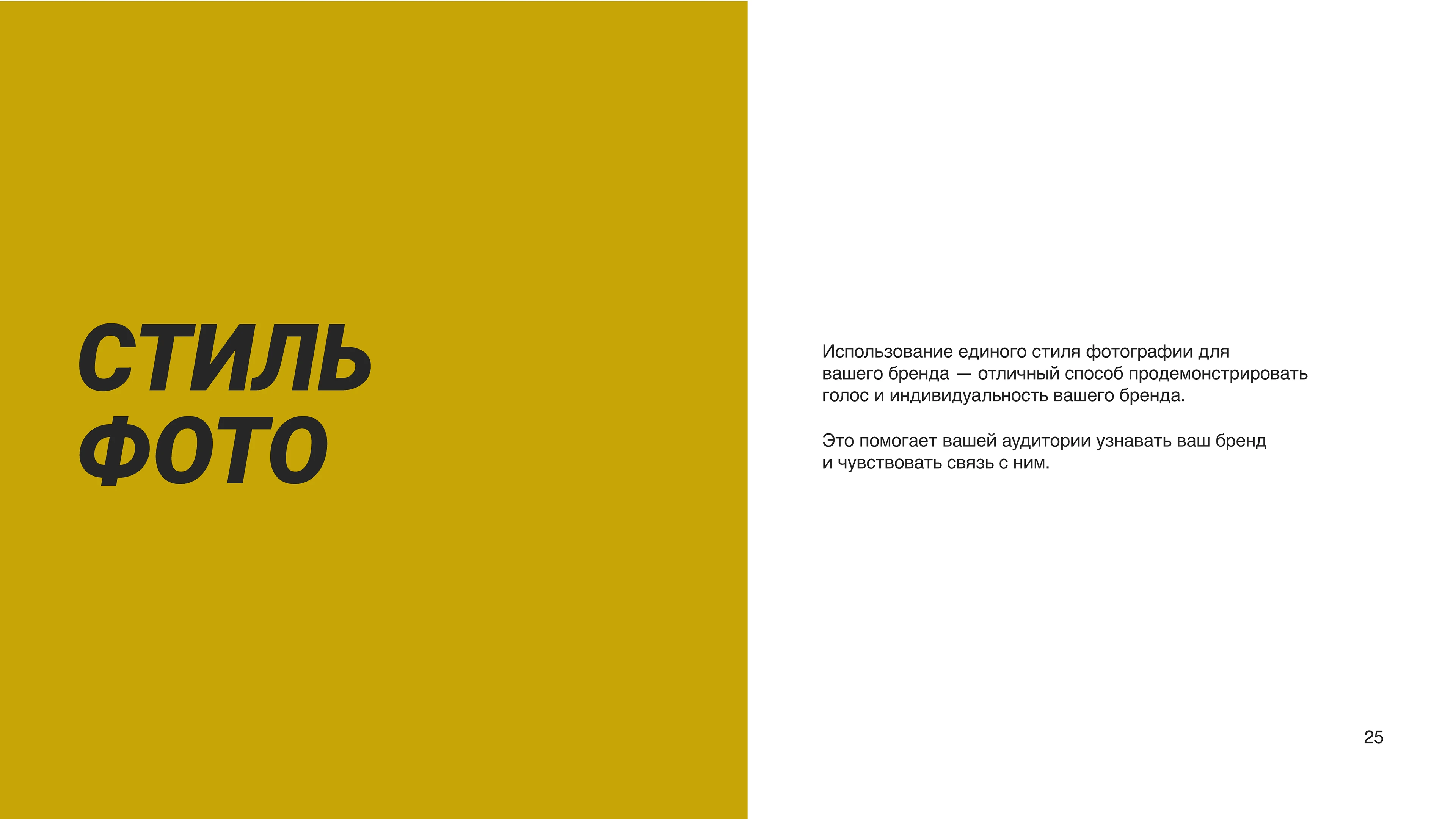 Брендинг Фирменный стиль Спортивная одежда — Изображение №25 — Брендинг на Dprofile