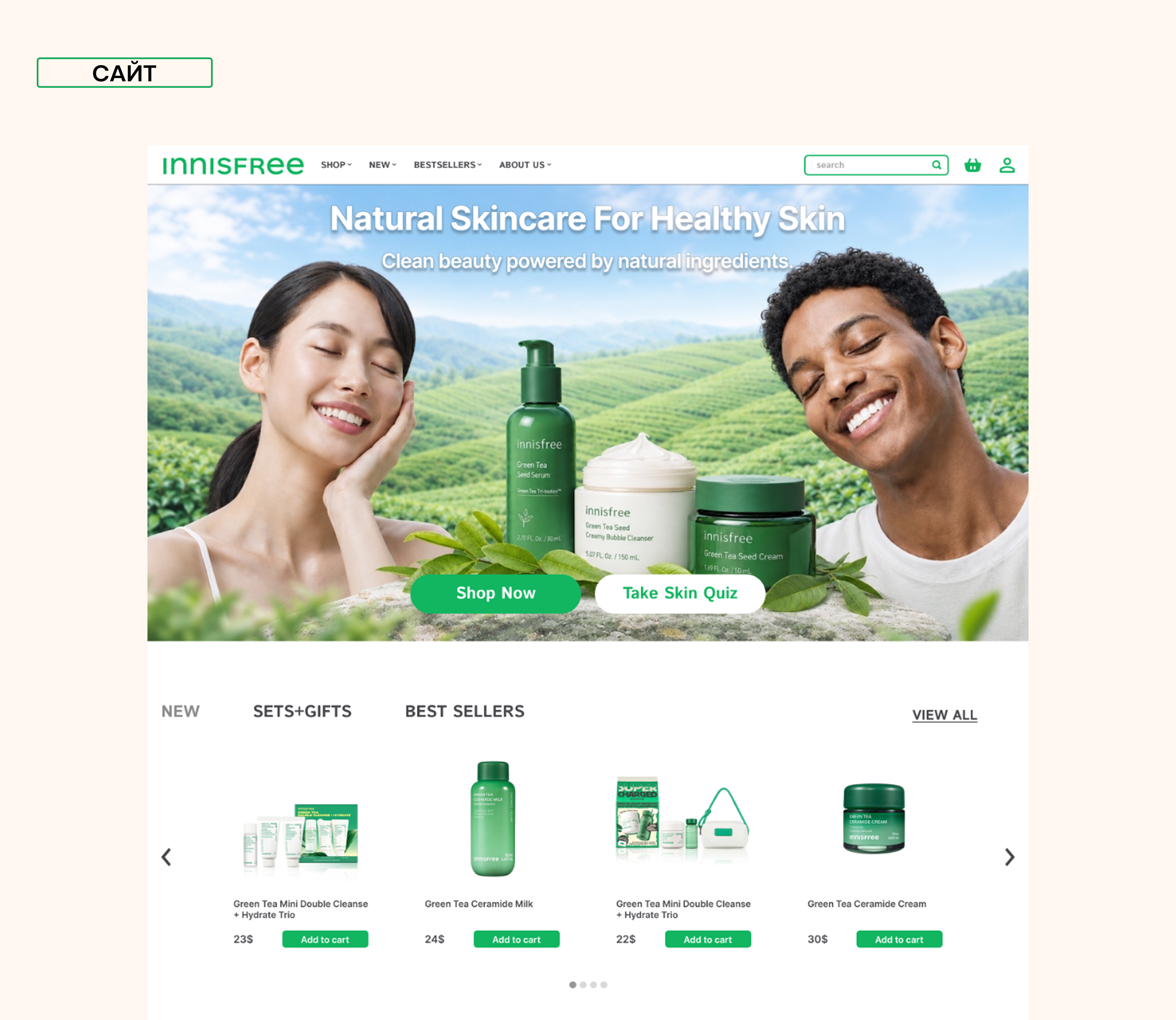 Редизайн сайта INNISFREE — Изображение №7 — Интерфейсы, Брендинг на Dprofile