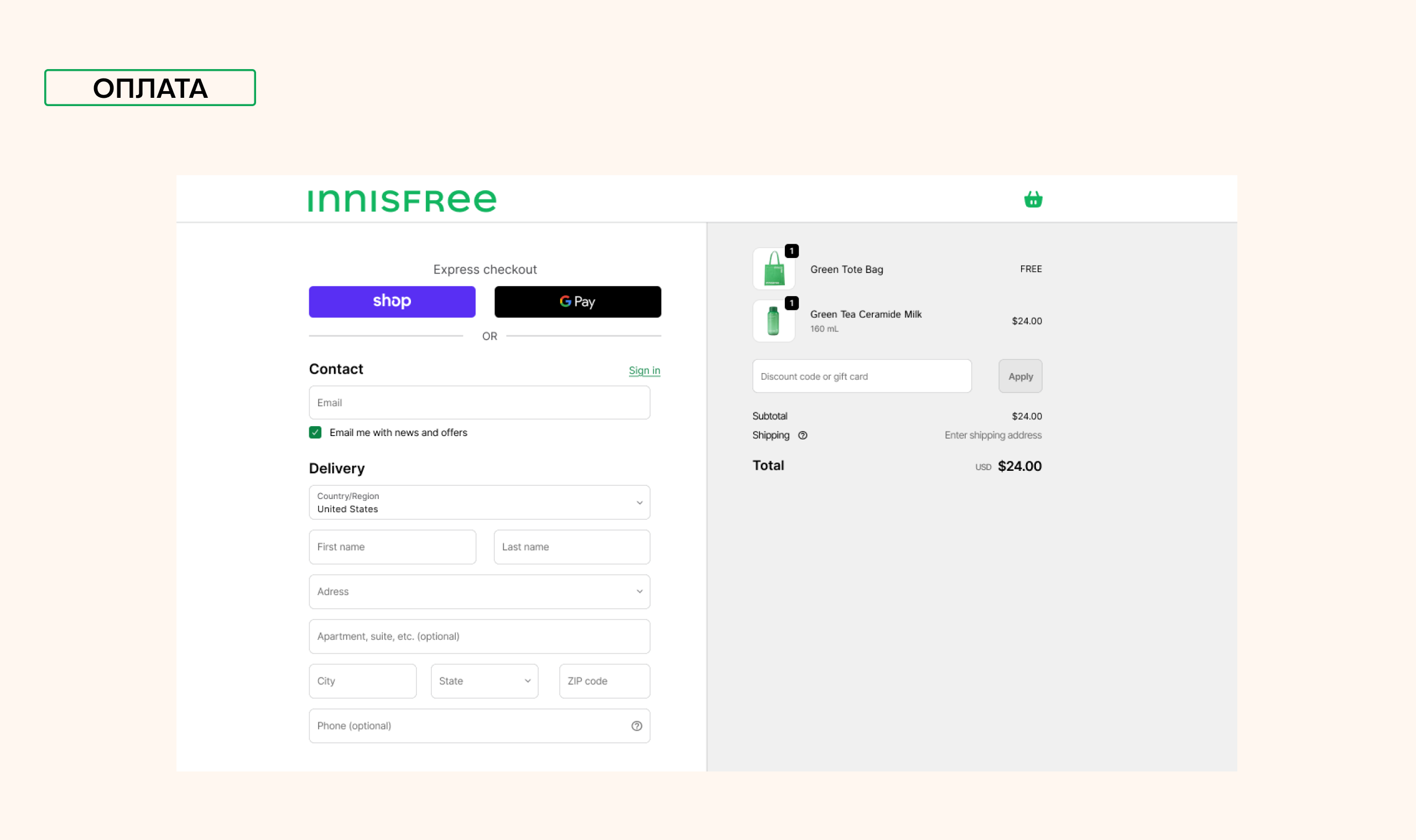 Редизайн сайта INNISFREE — Изображение №15 — Интерфейсы, Брендинг на Dprofile