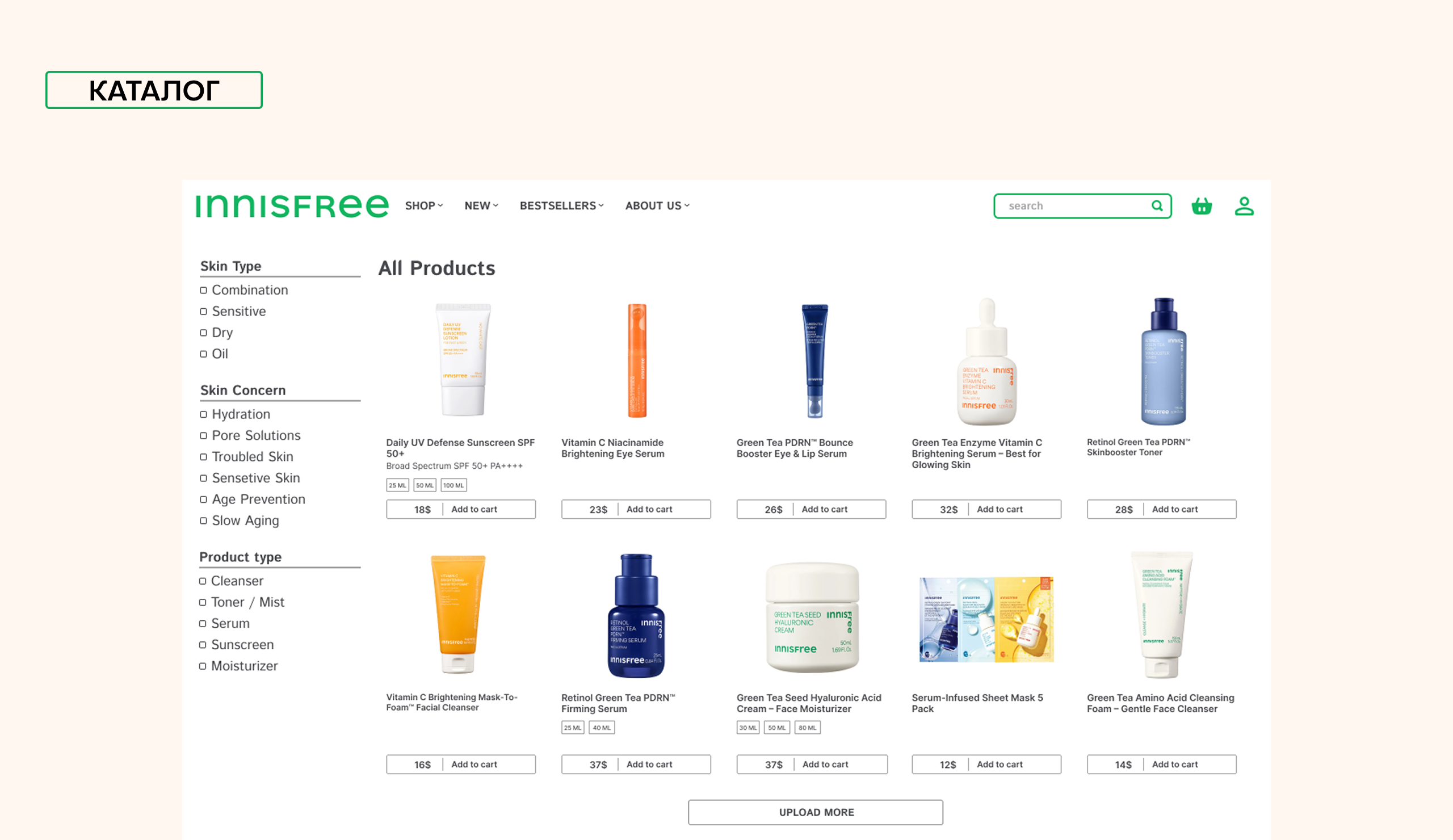 Редизайн сайта INNISFREE — Изображение №12 — Интерфейсы, Брендинг на Dprofile