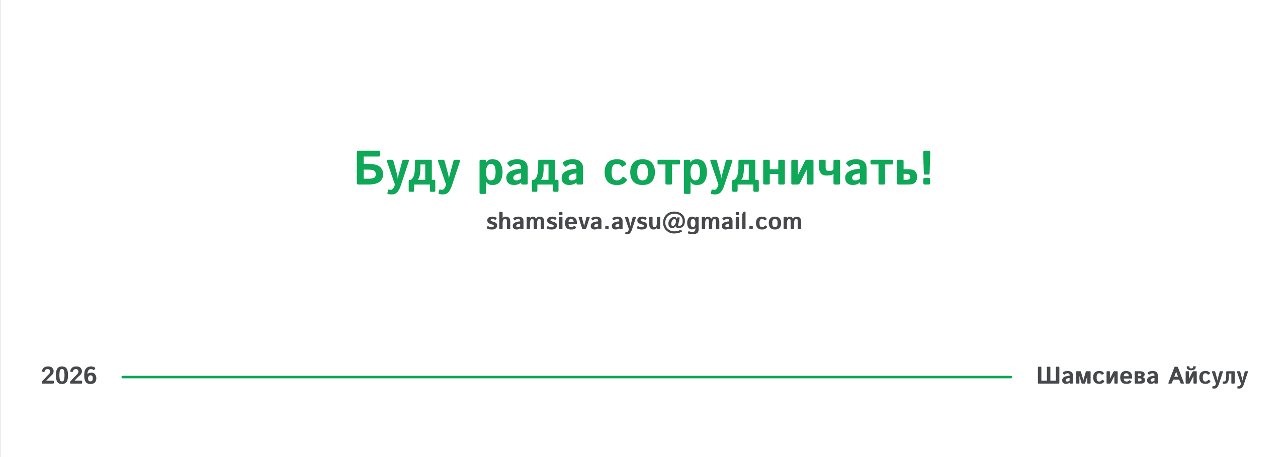 Редизайн сайта INNISFREE — Изображение №19 — Интерфейсы, Брендинг на Dprofile