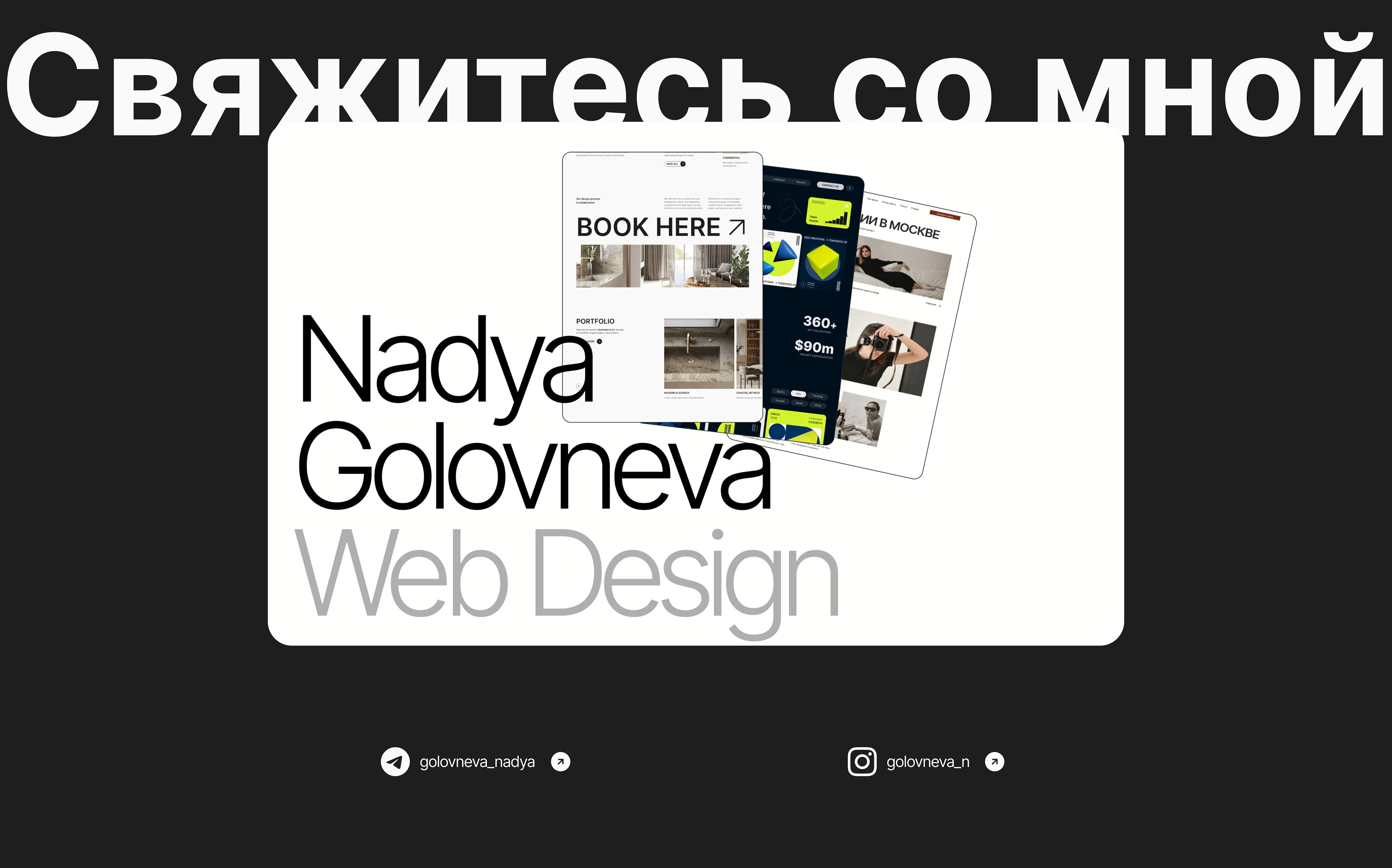 Корпоративный сайт для мебельной студии — Изображение №10 — Интерфейсы на Dprofile