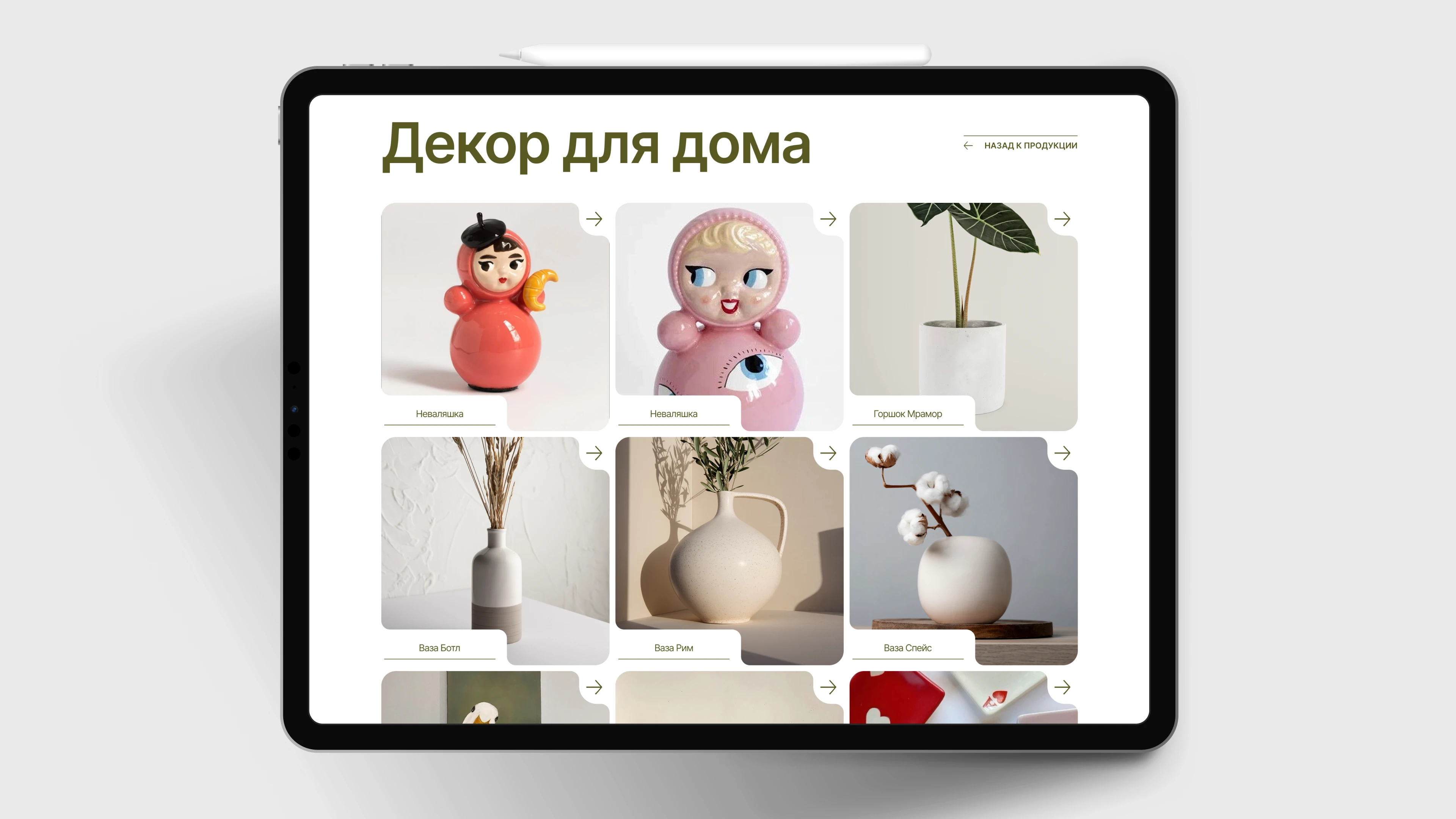 Корпоративный сайт для мебельной студии — Изображение №7 — Интерфейсы на Dprofile