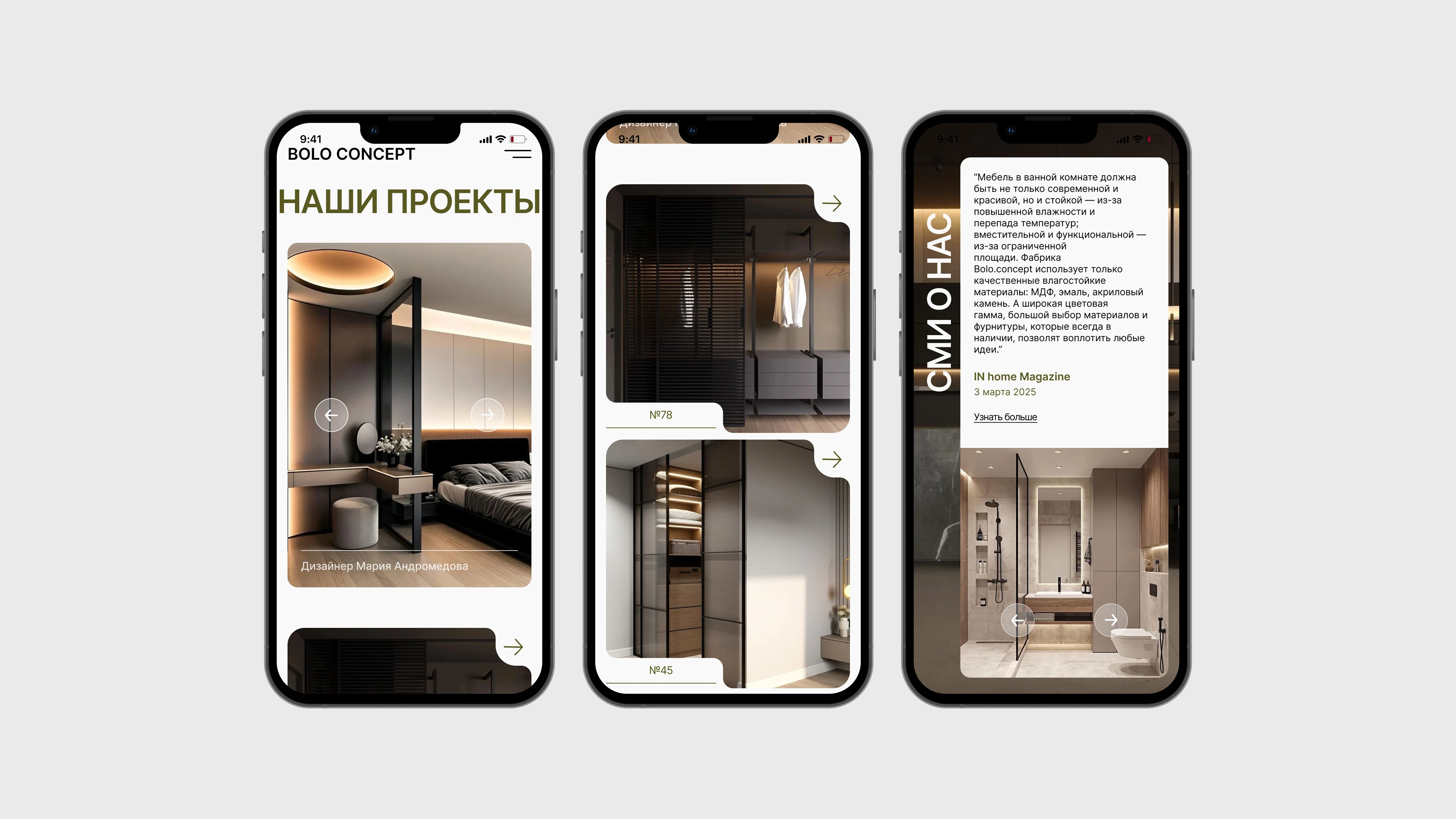 Корпоративный сайт для мебельной студии — Изображение №9 — Интерфейсы на Dprofile