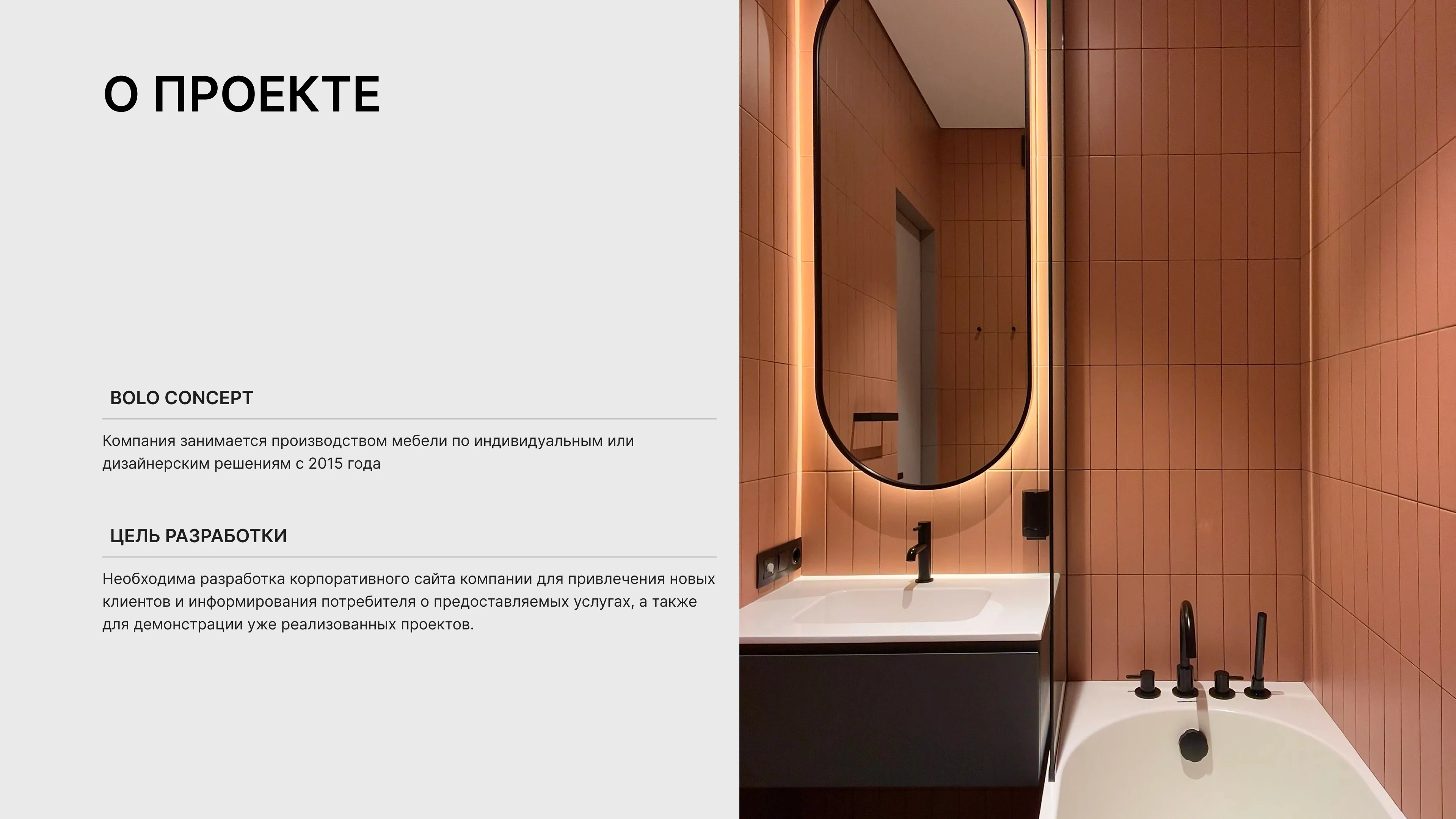 Корпоративный сайт для мебельной студии — Изображение №2 — Интерфейсы на Dprofile