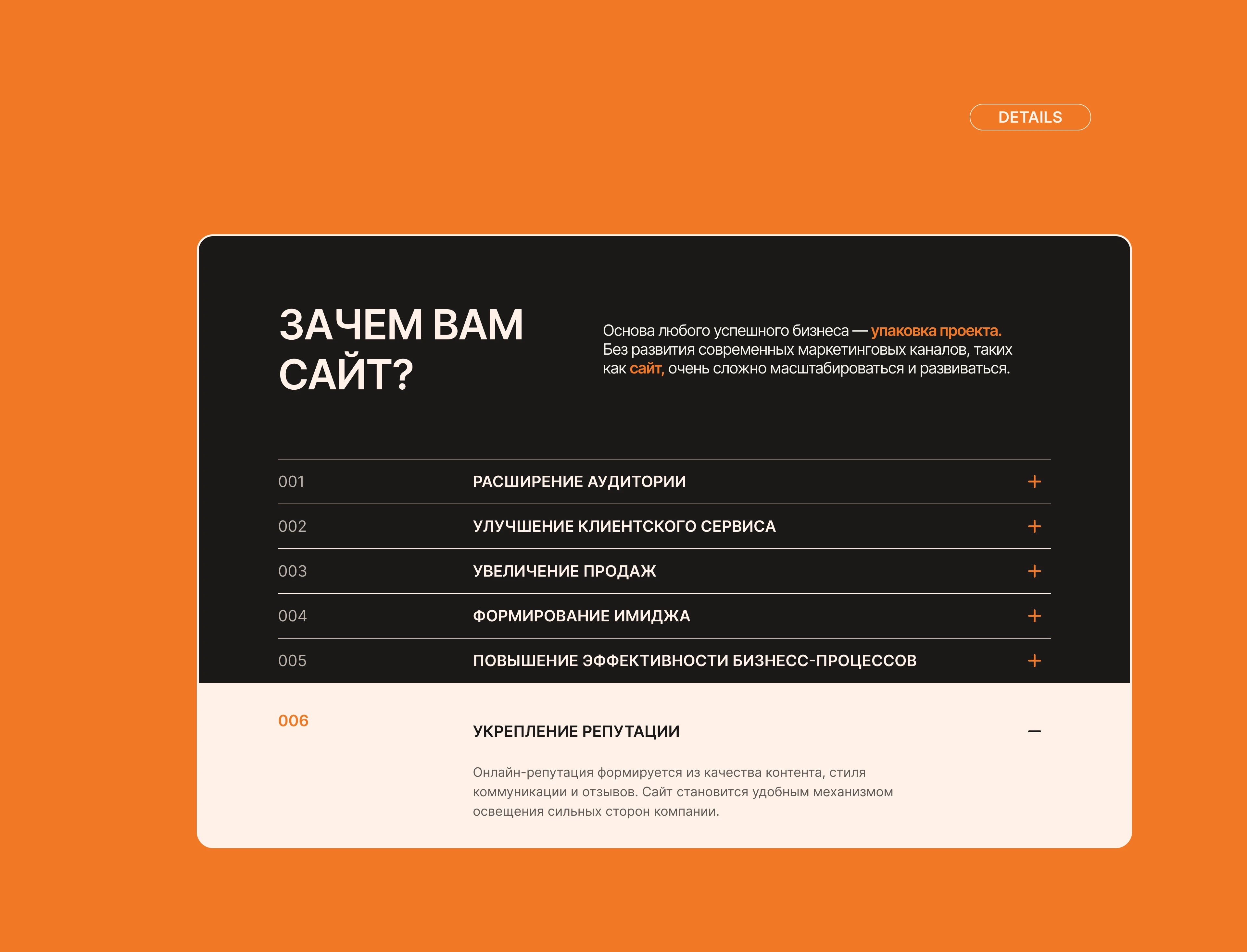 Лендинг для дизайнера — Изображение №6 — Интерфейсы на Dprofile