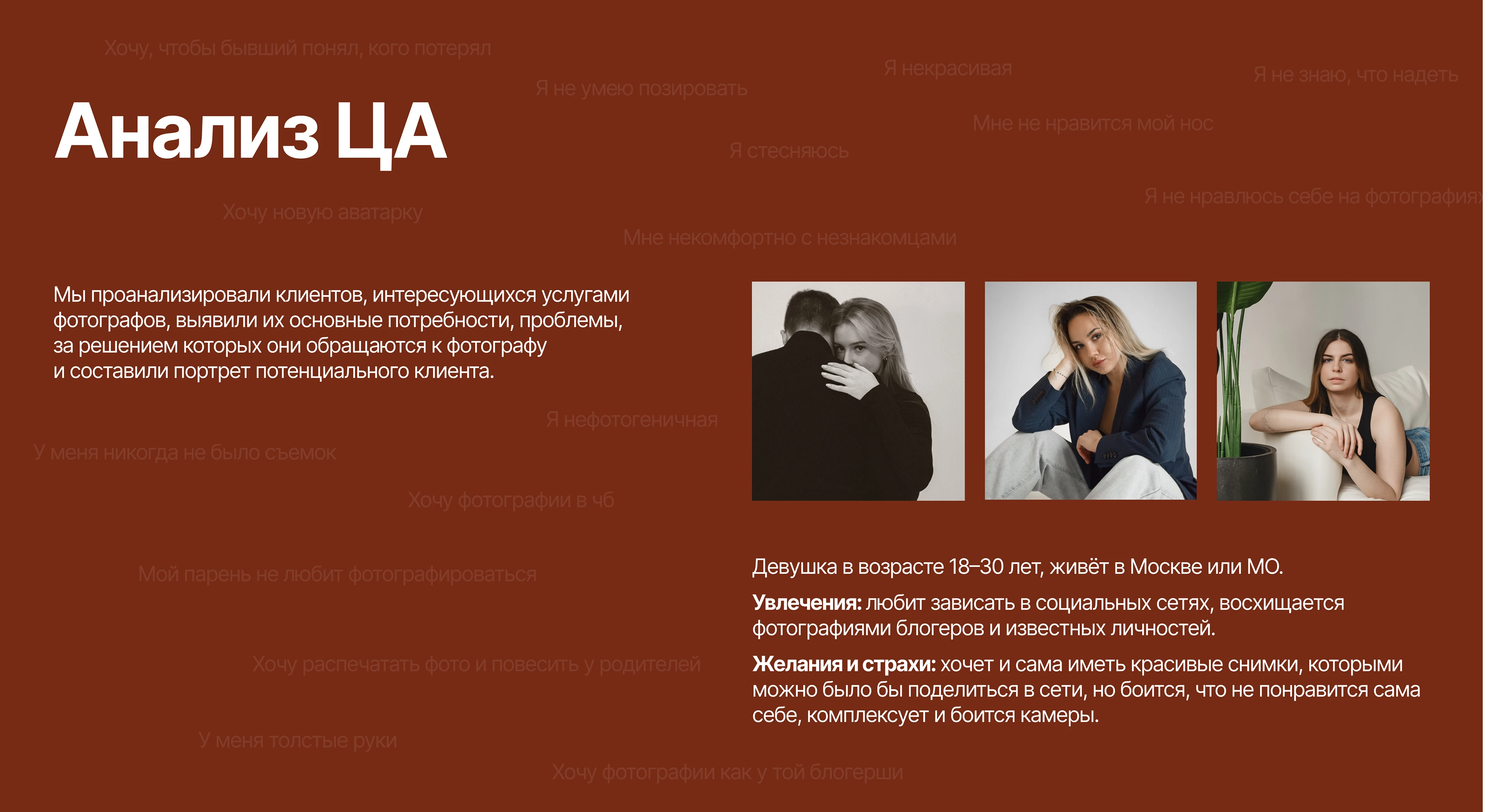 Лендинг для фотографа — Изображение №6 — Интерфейсы на Dprofile