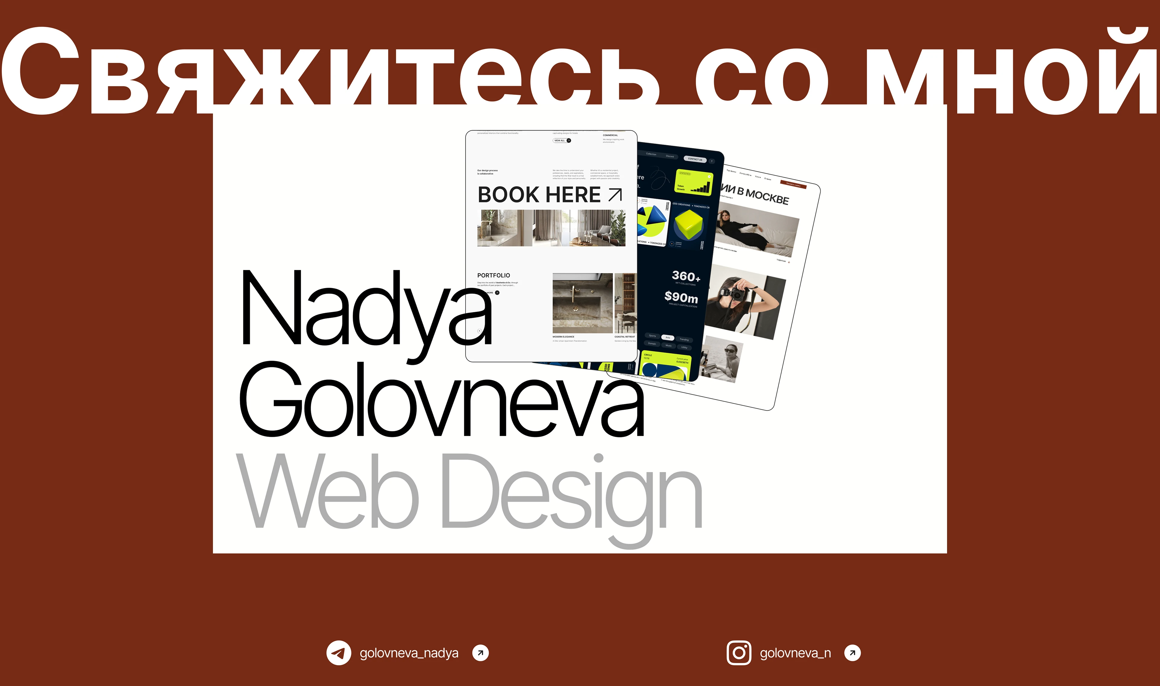 Лендинг для фотографа — Изображение №12 — Интерфейсы на Dprofile