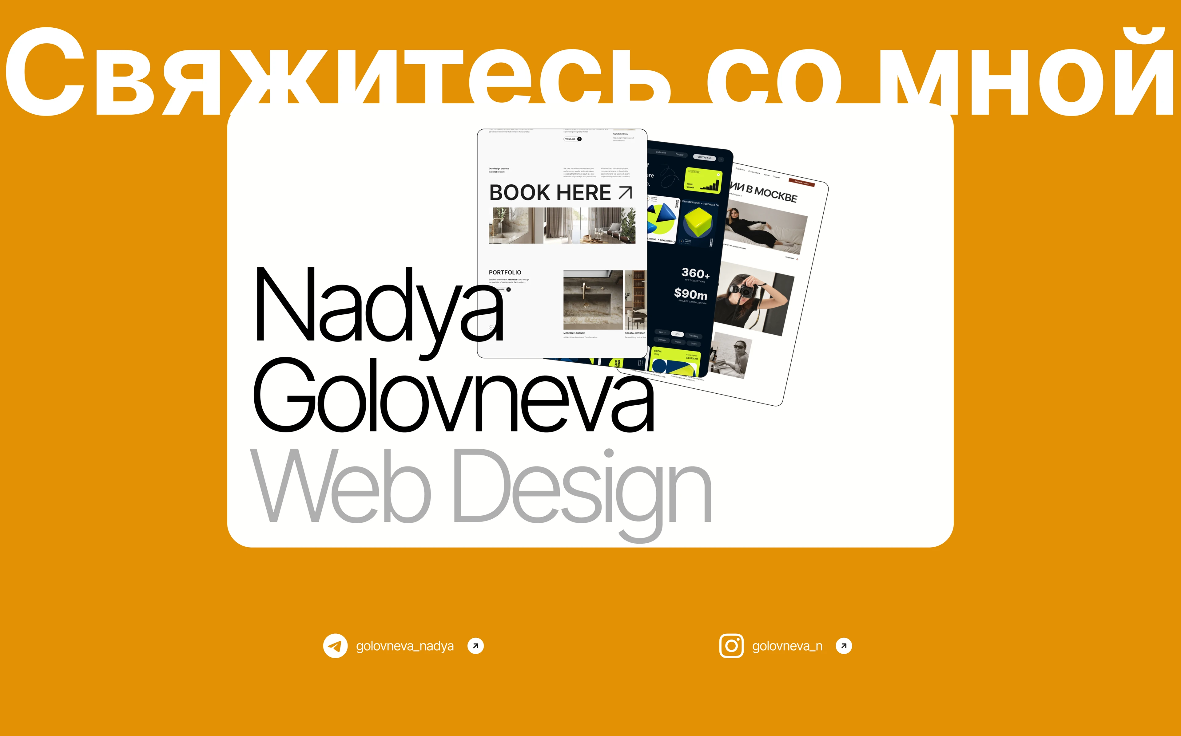 Лендинг для event-агентства — Изображение №10 — Интерфейсы на Dprofile