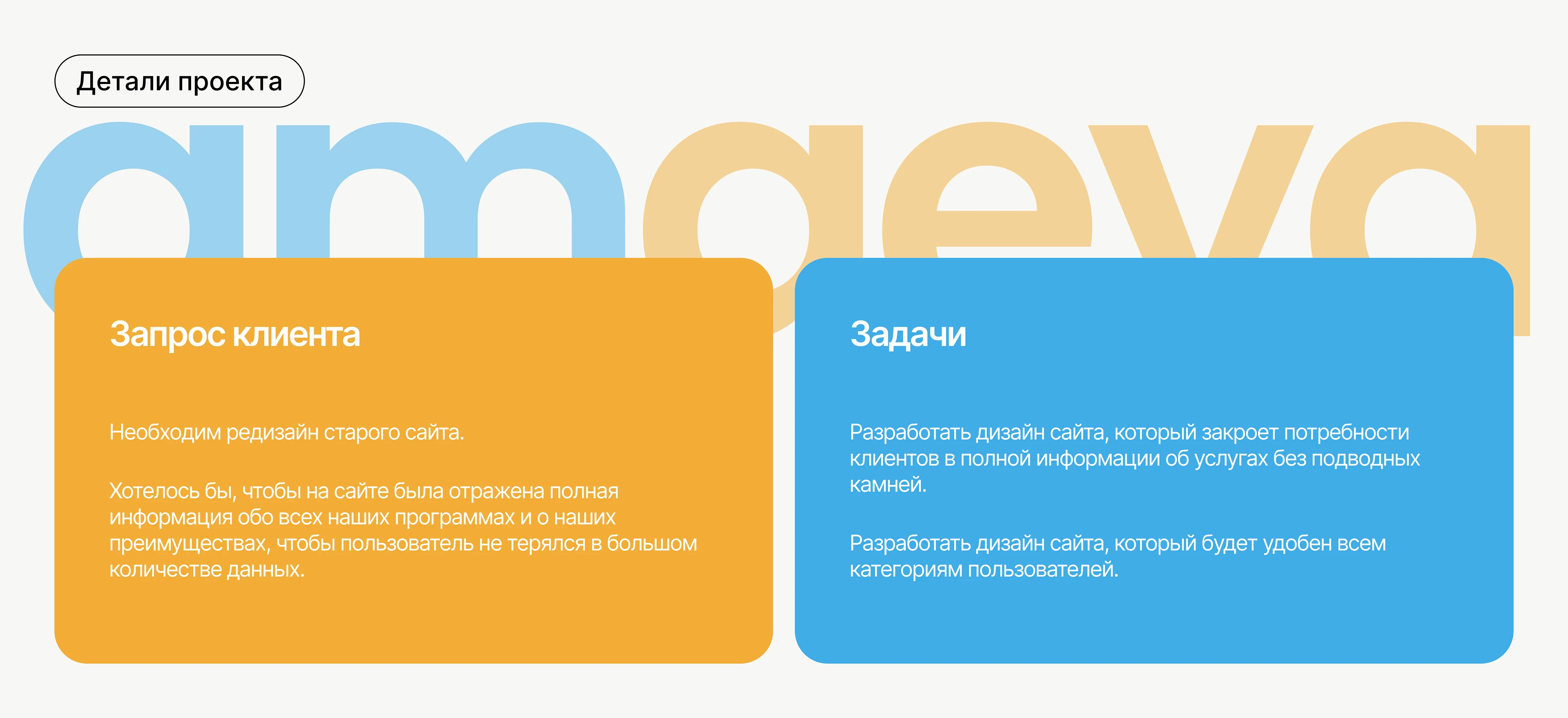 Лендинг для event-агентства — Изображение №4 — Интерфейсы на Dprofile