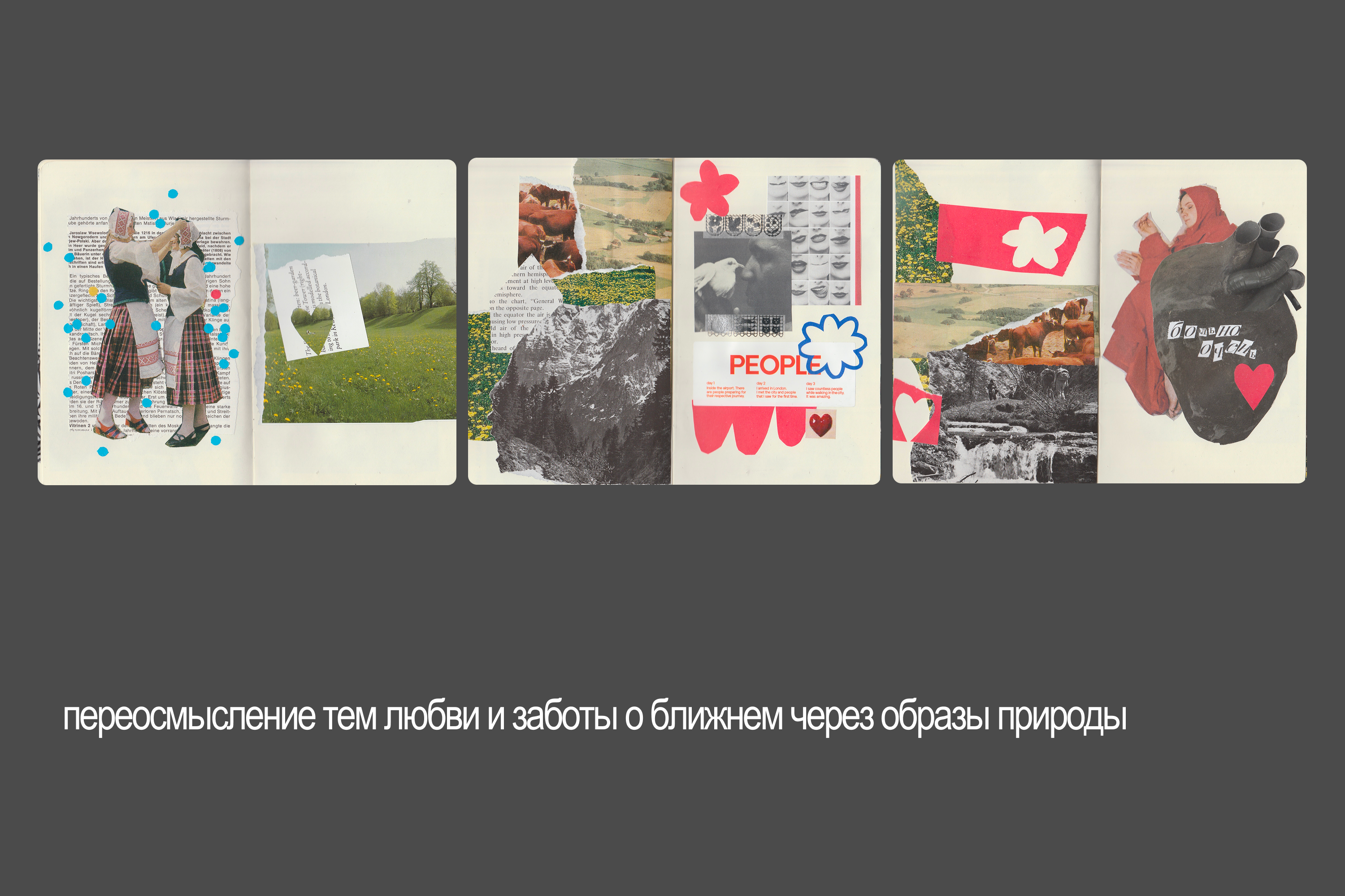 коллажное портфолио — Изображение №7 — Графика на Dprofile