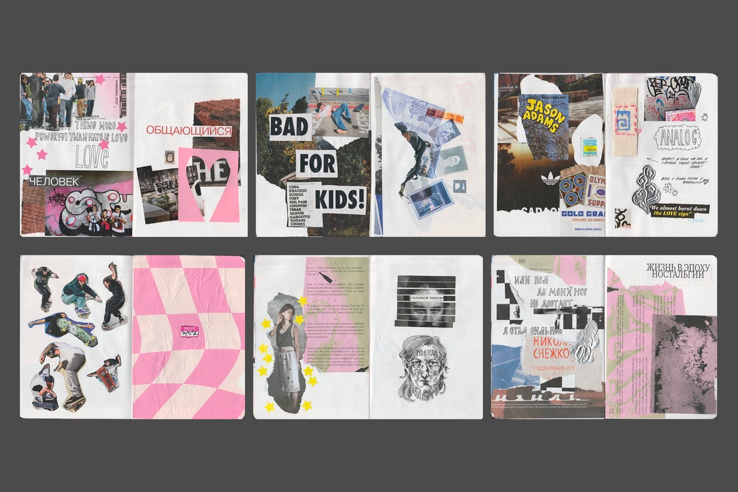 коллажное портфолио — Изображение №6 — Графика на Dprofile