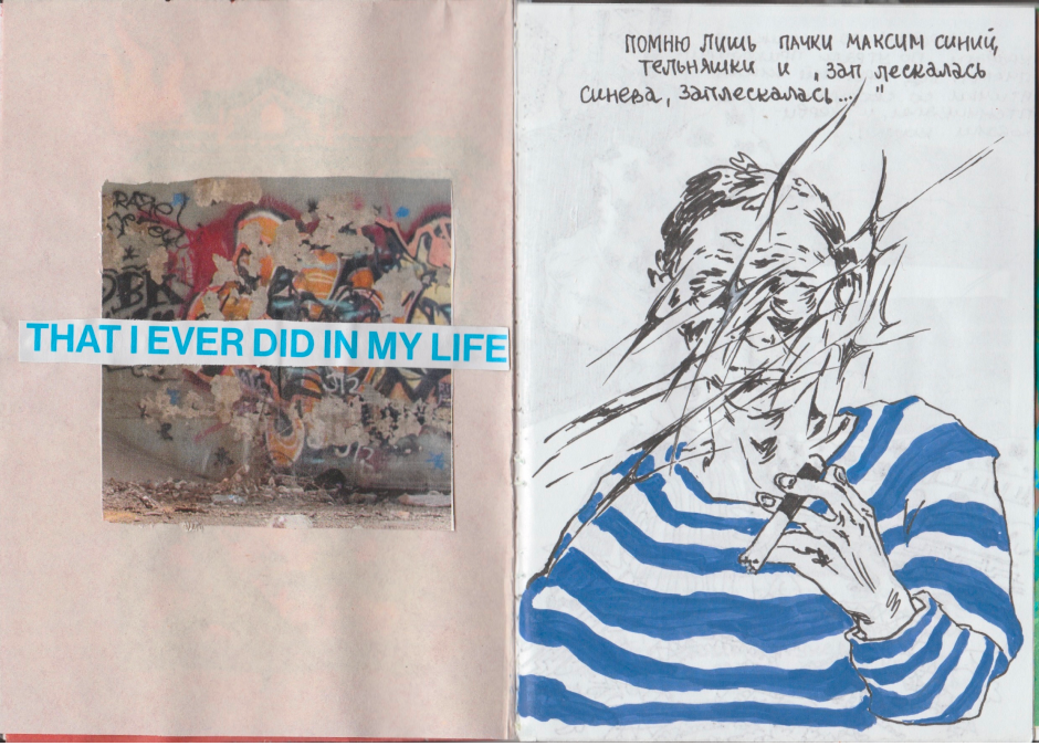 authorial collage zine — Изображение №4 — Графика на Dprofile