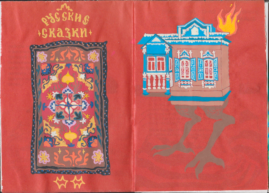 authorial collage zine — Изображение №3 — Графика на Dprofile