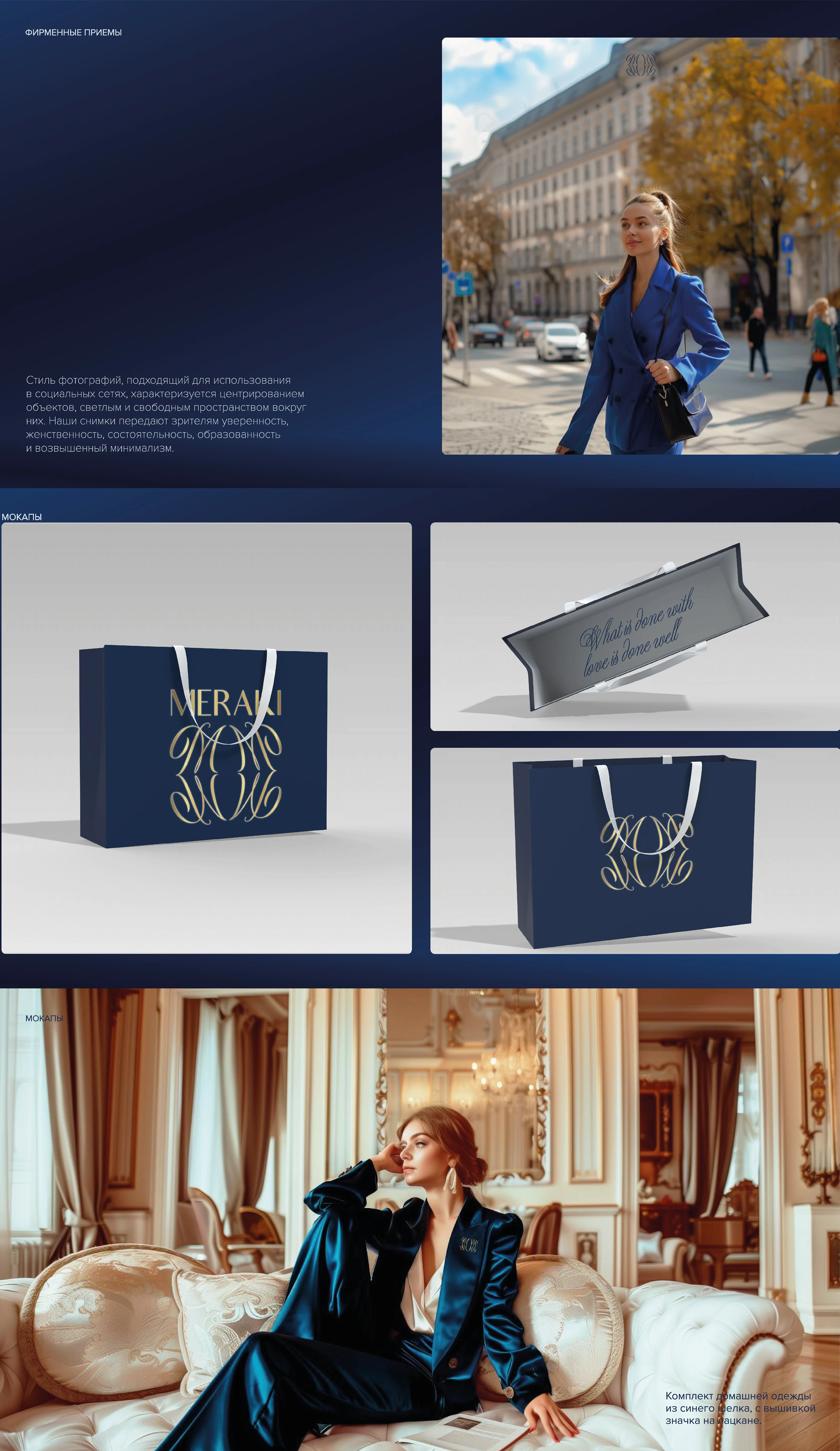 Фирменный стиль женского сообщества — Изображение №3 — Брендинг на Dprofile