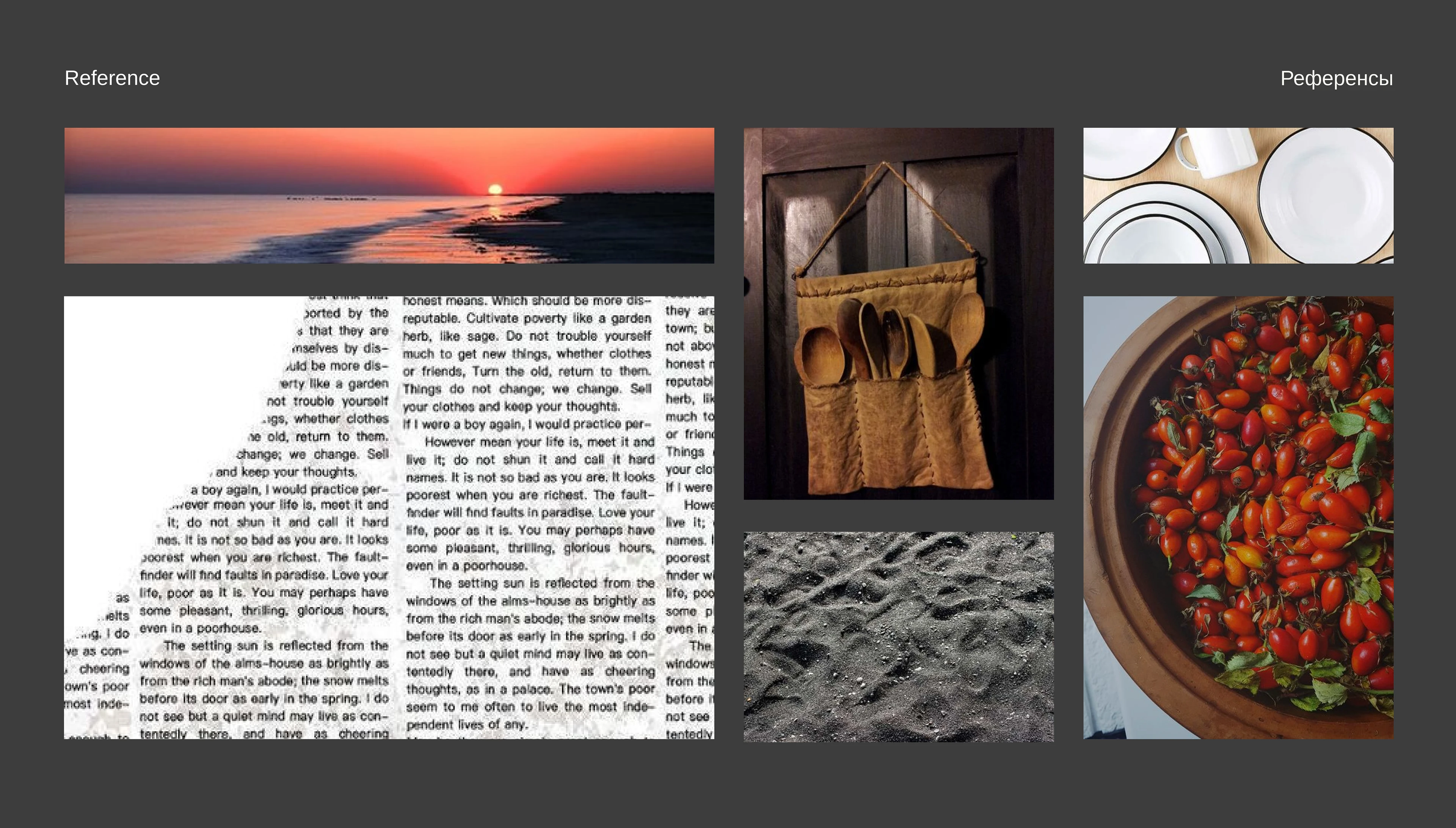 Брендинг для кафе на краю света — Изображение №2 — Брендинг на Dprofile