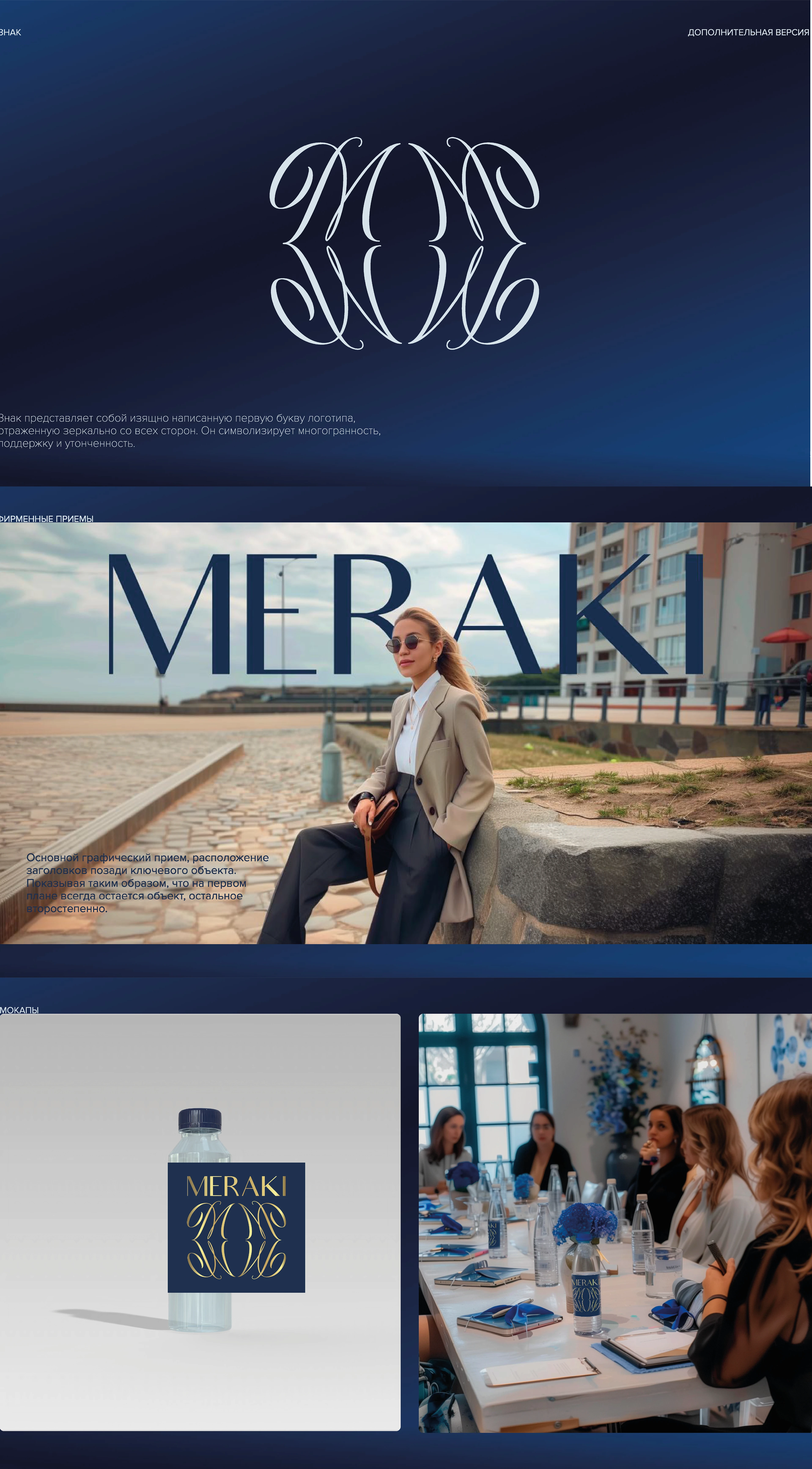 Фирменный стиль женского сообщества — Изображение №2 — Брендинг на Dprofile