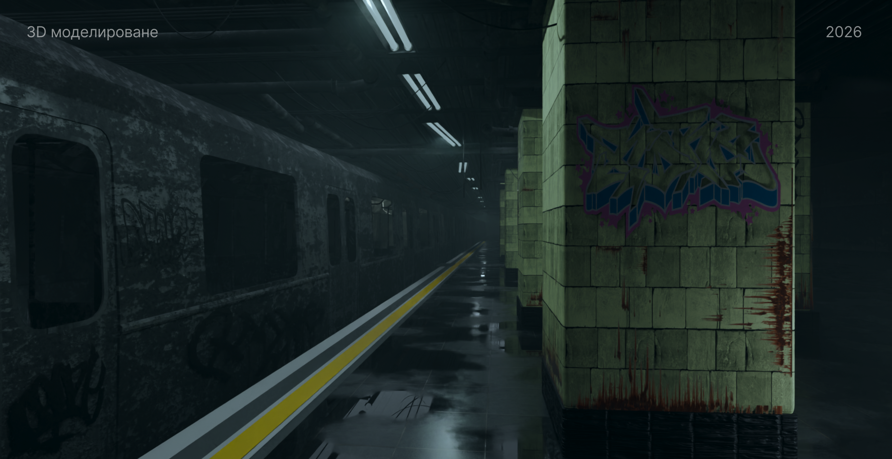 Haunted Metro 3D Project — Изображение №1 — Графика, Анимация на Dprofile