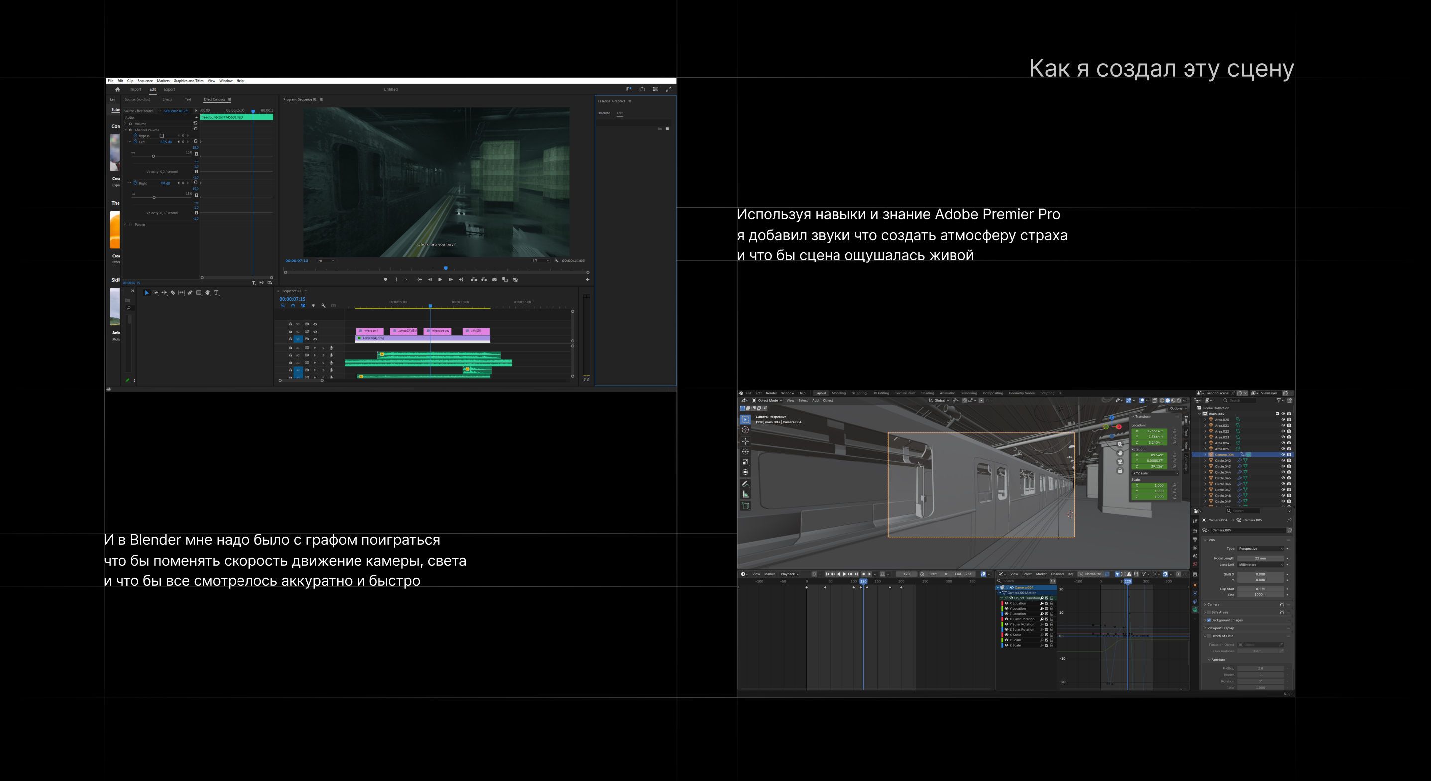 Haunted Metro 3D Project — Изображение №7 — Графика, Анимация на Dprofile