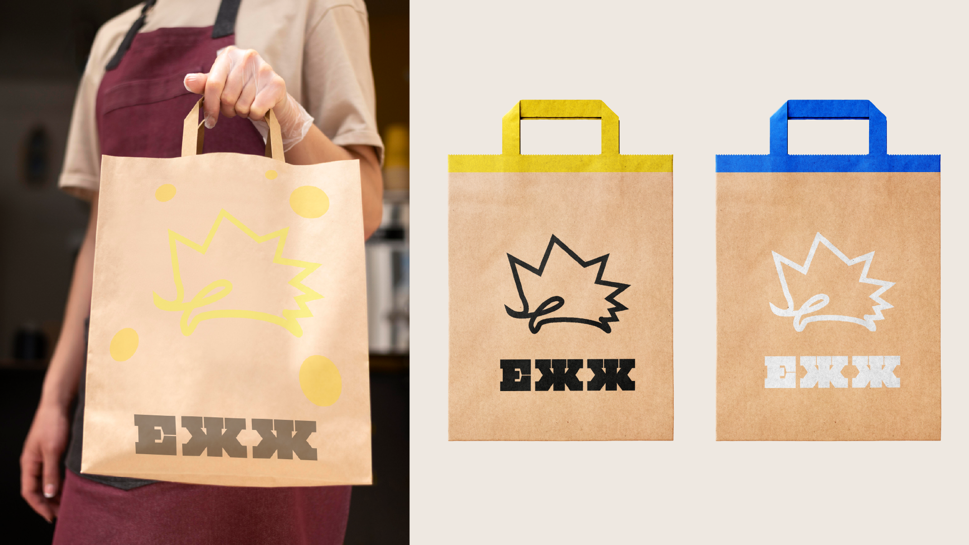 ЕЖЖ(Кафе) — Изображение №7 — Брендинг, Иллюстрация на Dprofile