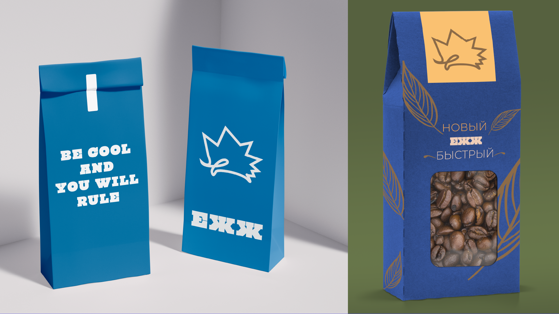 ЕЖЖ(Кафе) — Изображение №5 — Брендинг, Иллюстрация на Dprofile